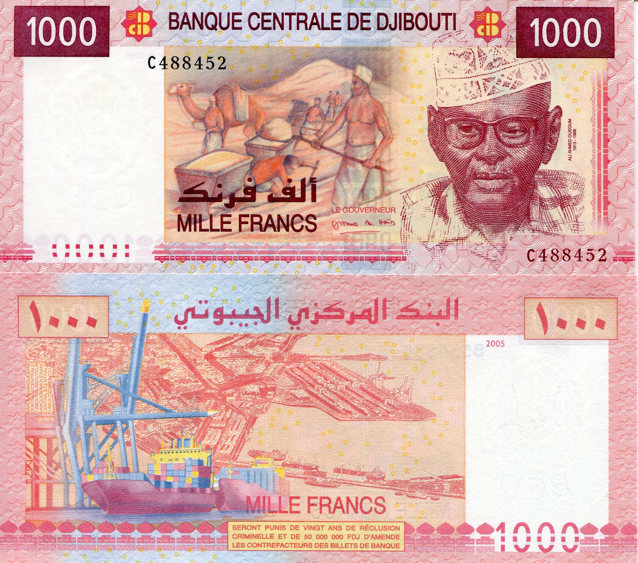 Djibouti 1,000 Francs UNC pick #: 42