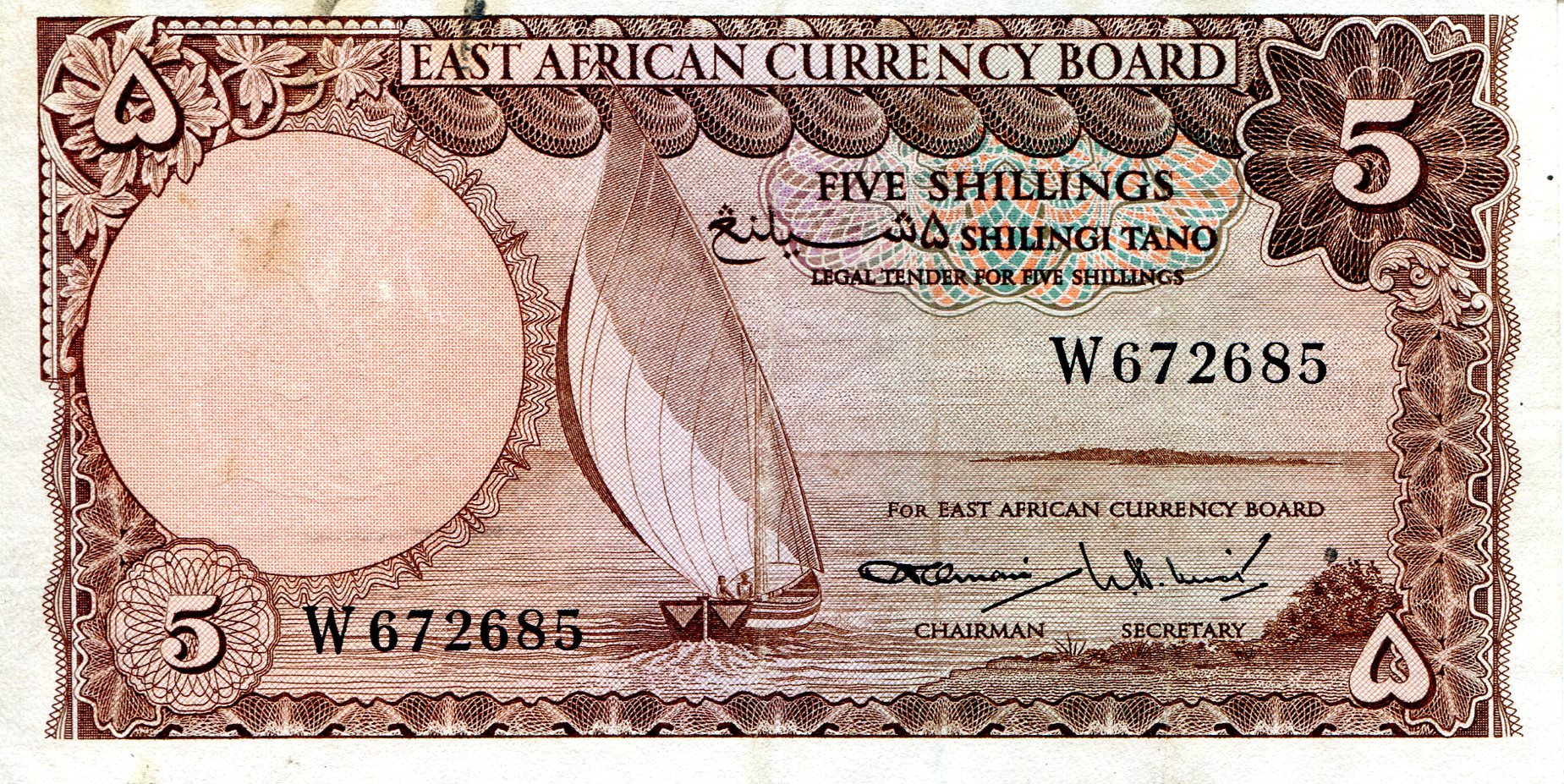 East Africa 5 Shillings VF/F (see large scan) pick #: 45