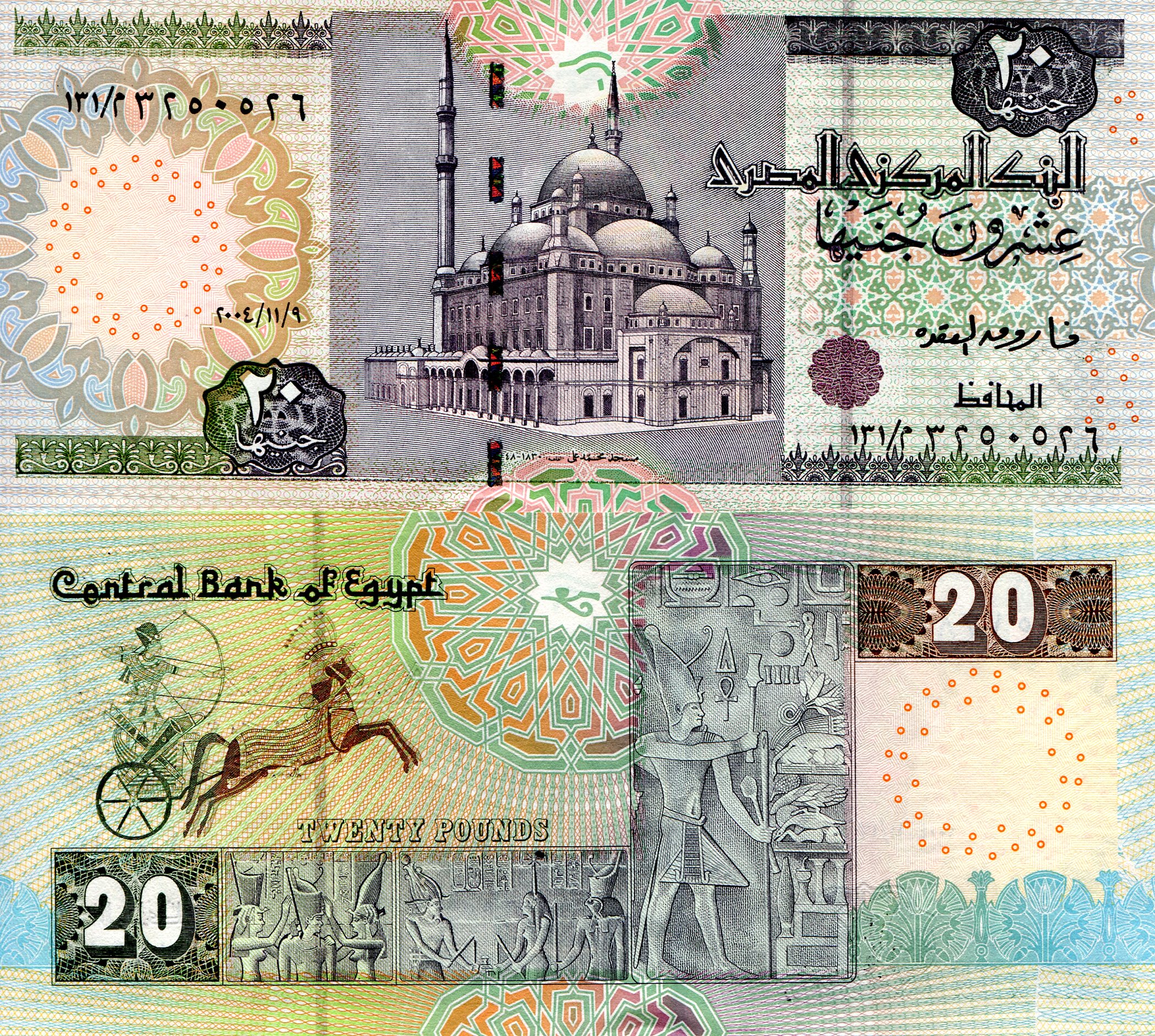 Egypt 20 Pounds UNC pick #: 65d