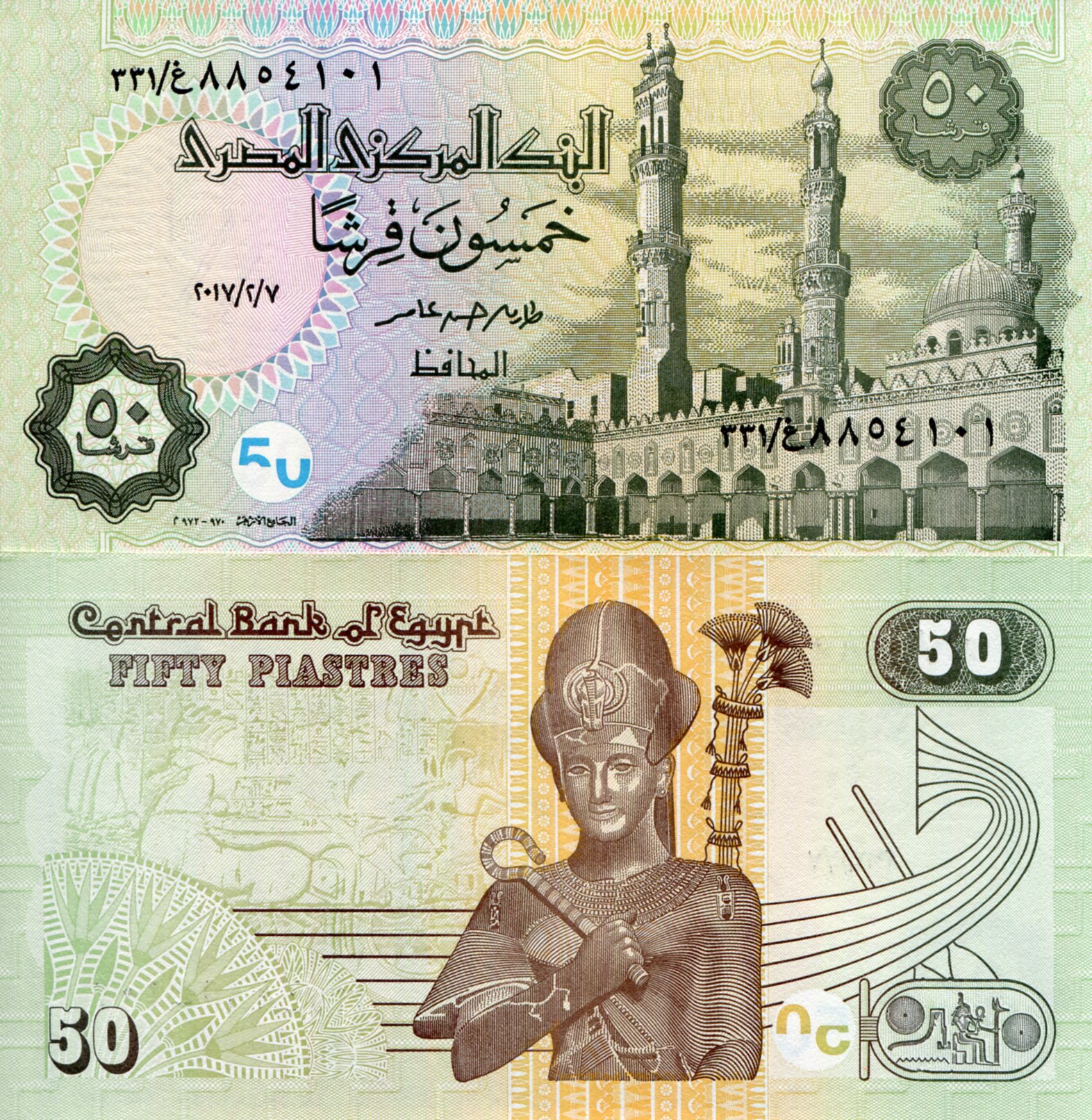 Egypt 50 Piastres UNC pick #: 70a