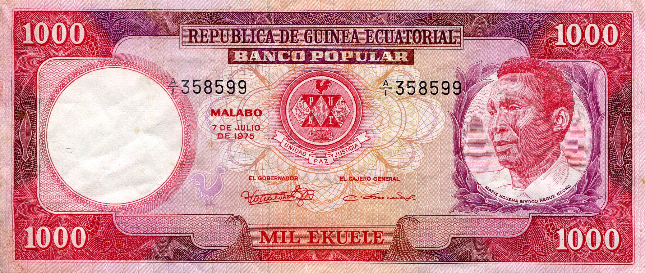 Equatorial Guinea 1,000 Ekuele XF (writing on back, see large scan) pick #: 13a