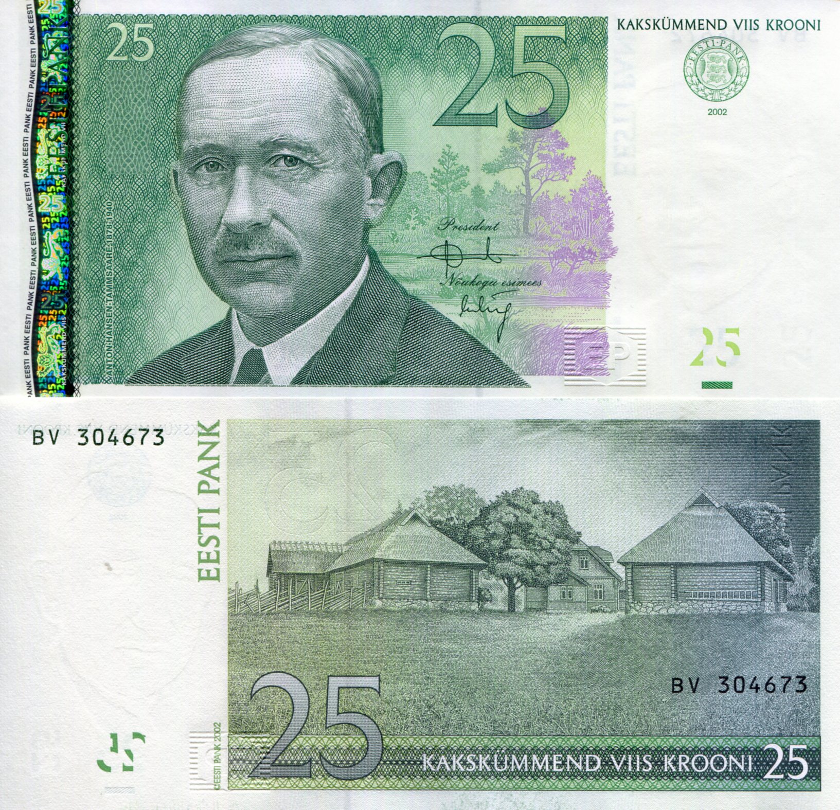 Estonia  25 Krooni UNC pick #: 84a