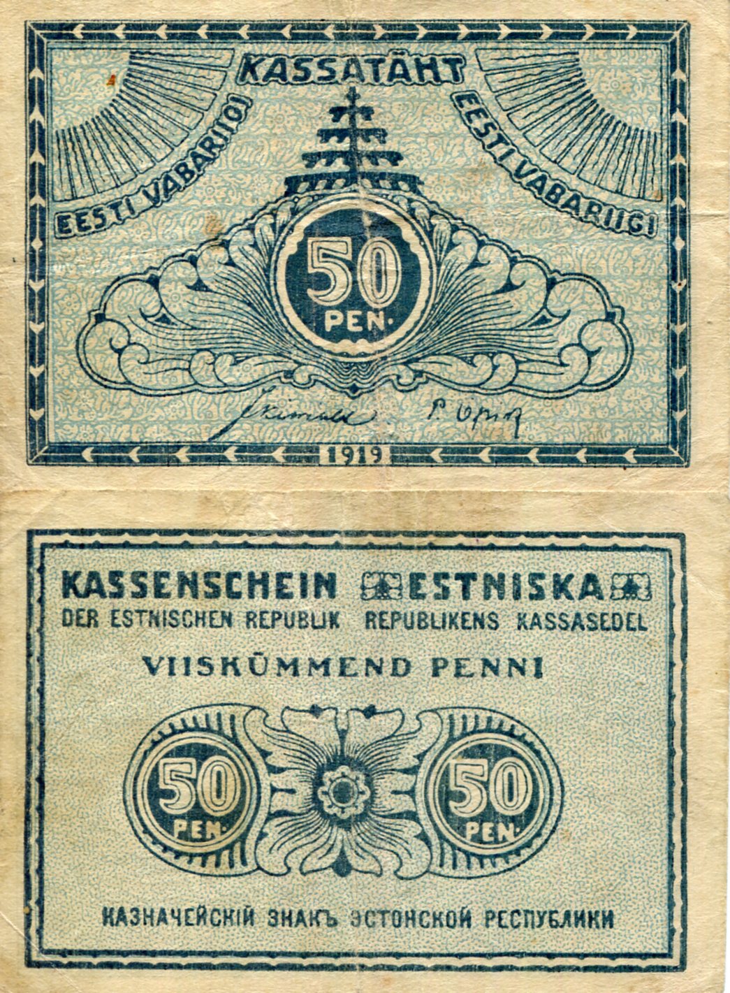 Estonia  50 Pen F/VG (See large scan) pick #: 42a