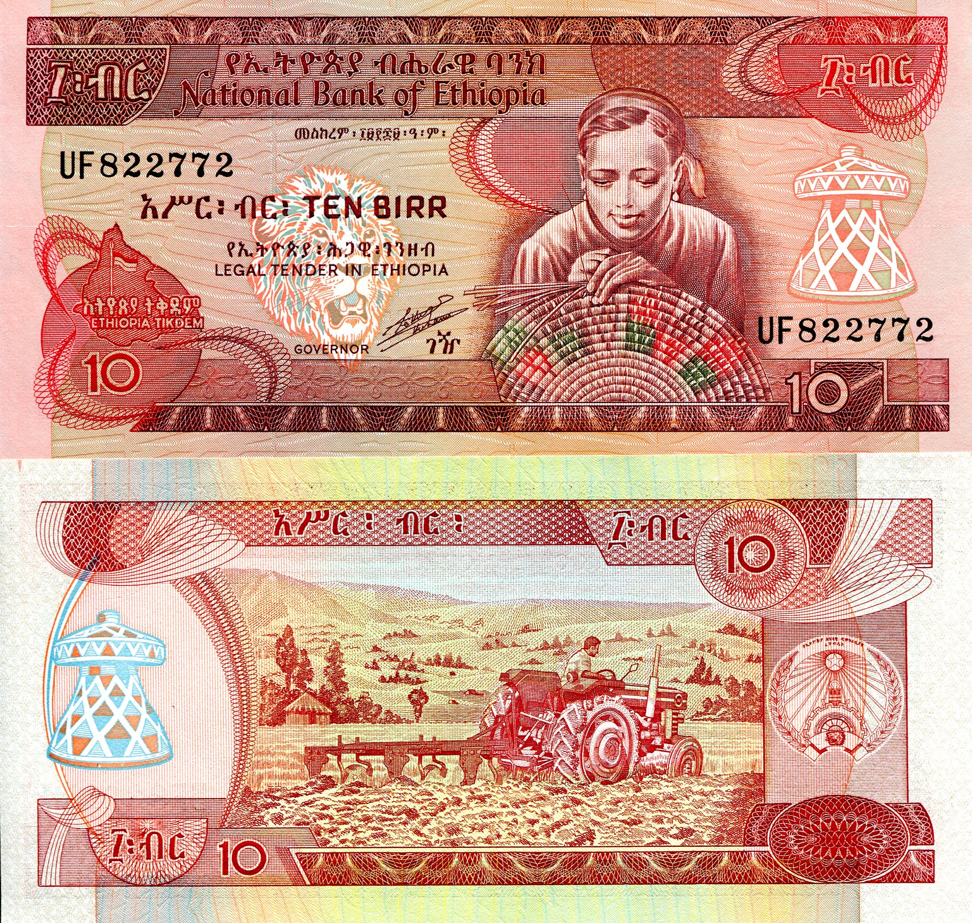 Ethiopia 10 Birr UNC pick #: 43b