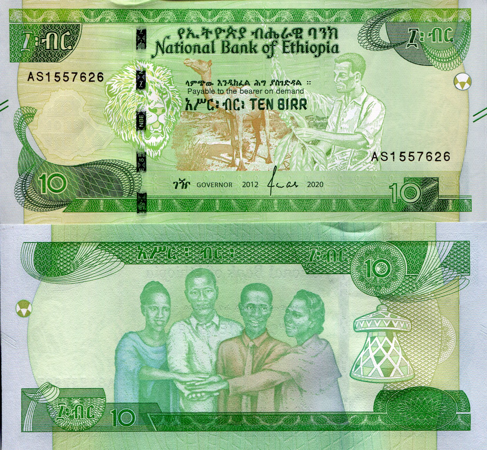 Ethiopia 10 Birr UNC pick #: New