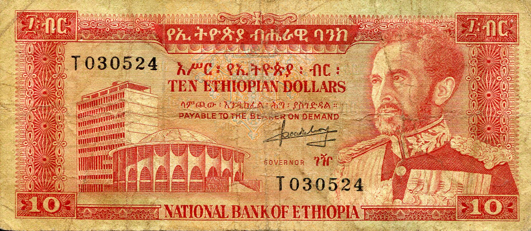 Ethiopia 10 Dollars F/VG (see scan - staple holes) pick #: 27a