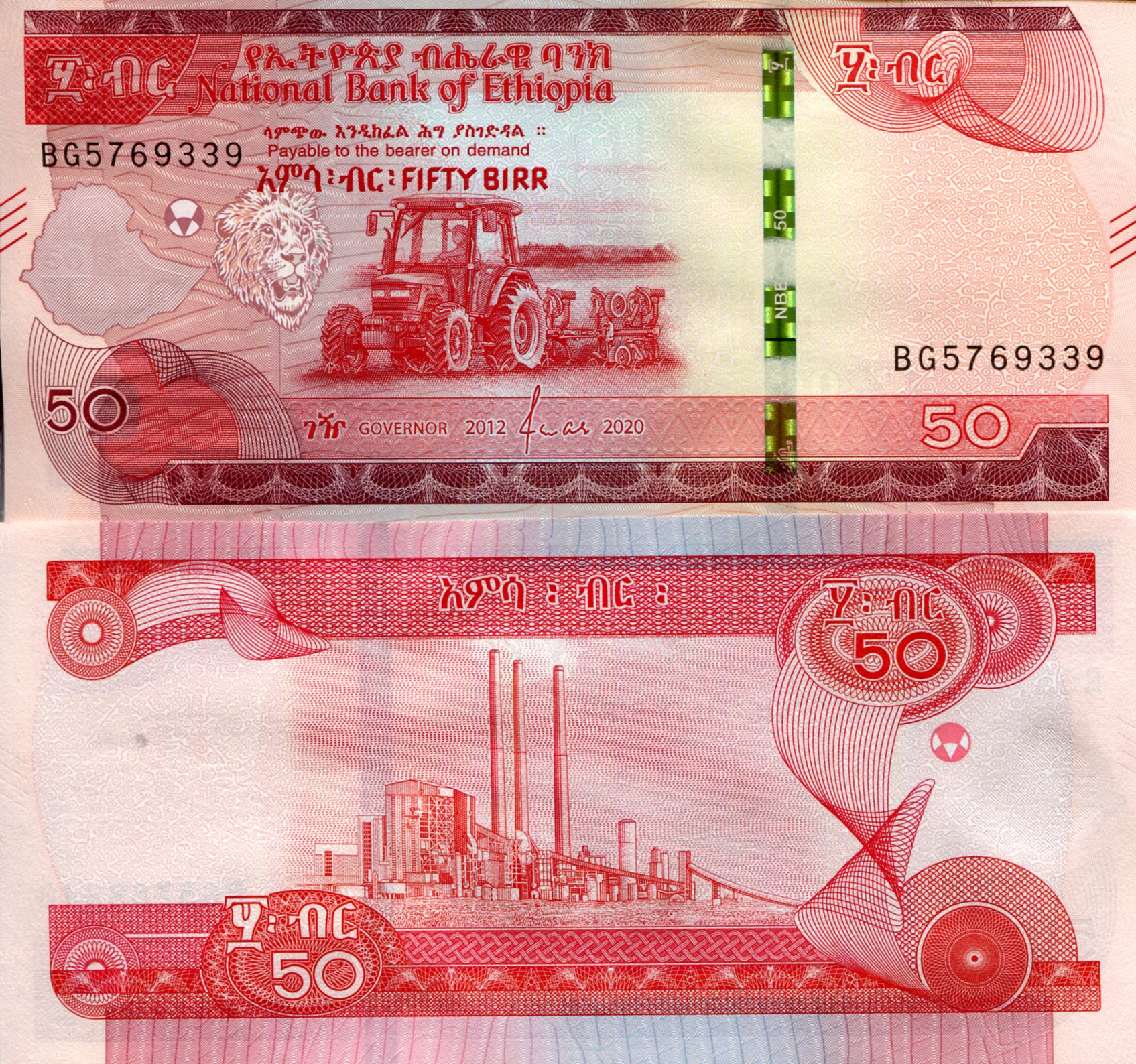 Ethiopia 50 Birr UNC pick #: New