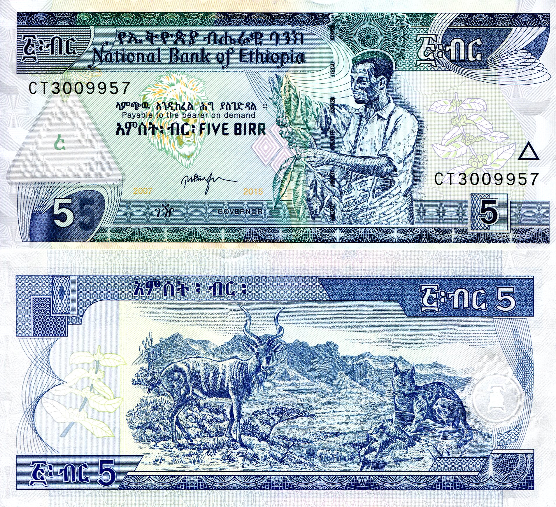 Ethiopia 5 Birr aUNC  pick #: 47g