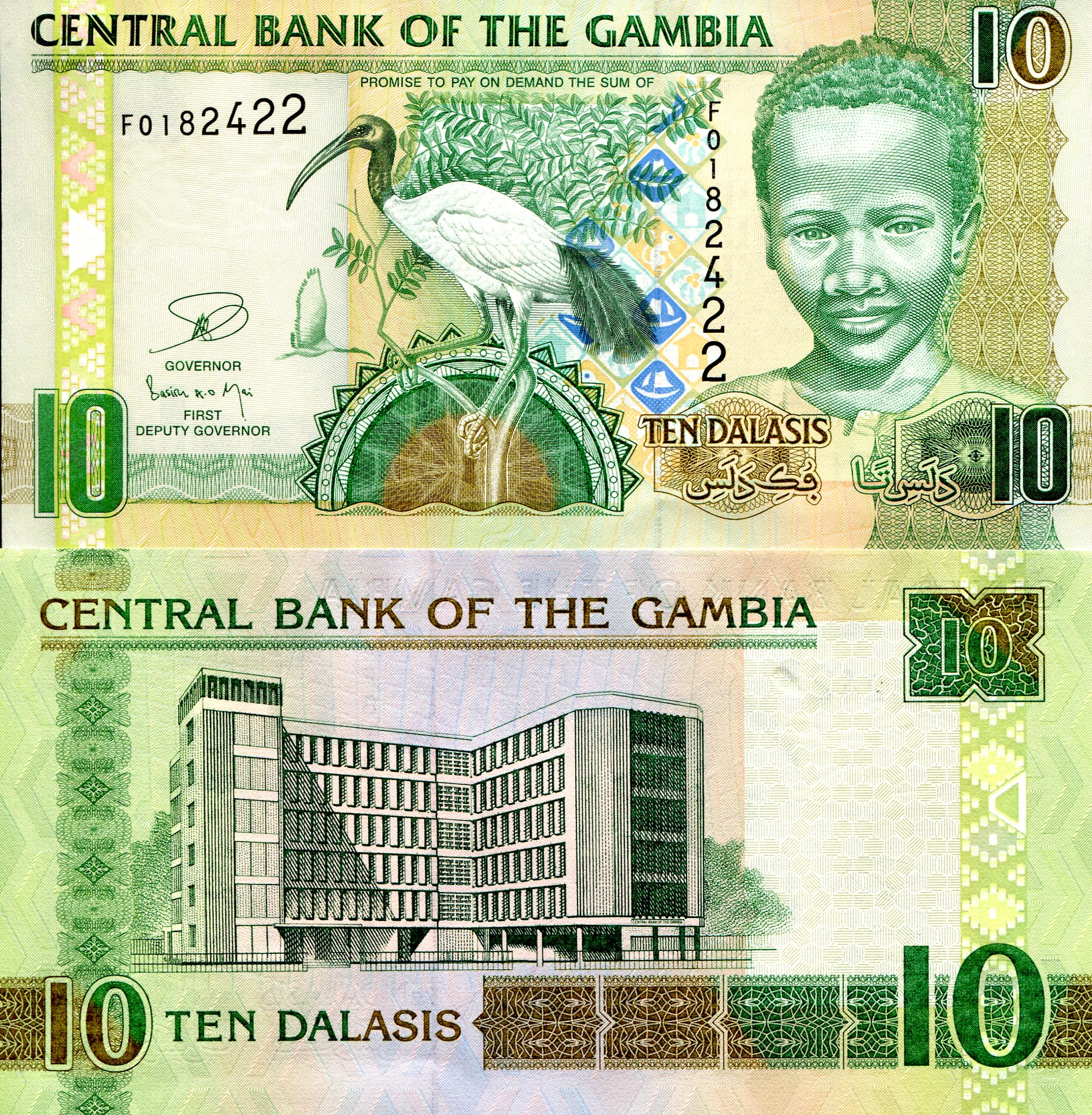 Gambia 10 Dalasi UNC pick #: New