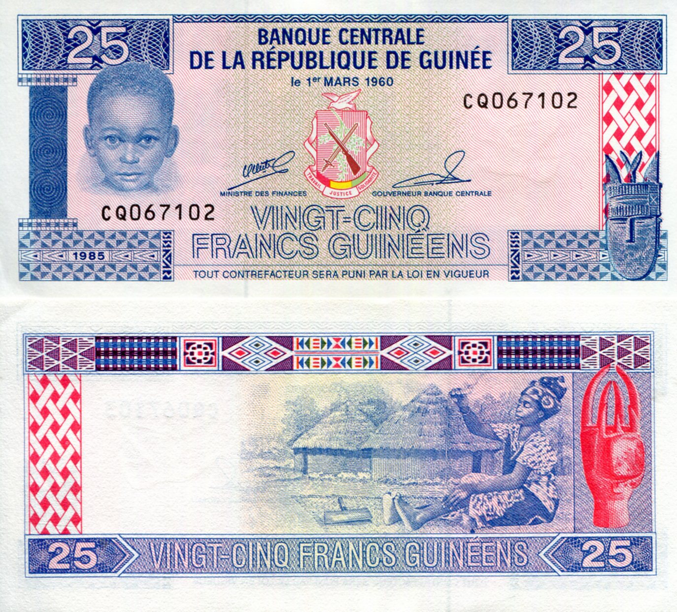 Guinea 25 Francs UNC pick #: 28a