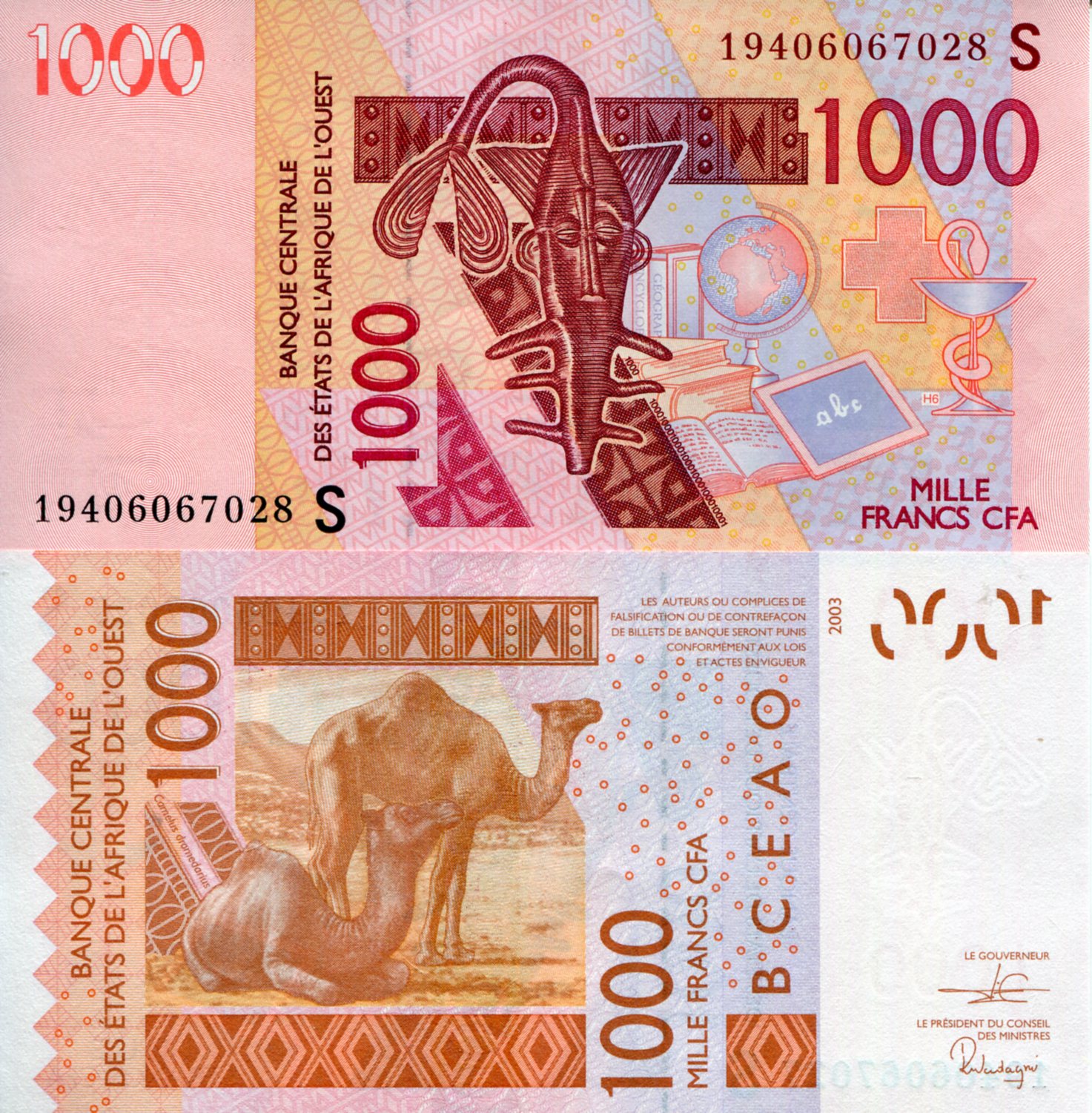 Guinea-Bissau 1,000 Francs UNC pick #: 915Ss