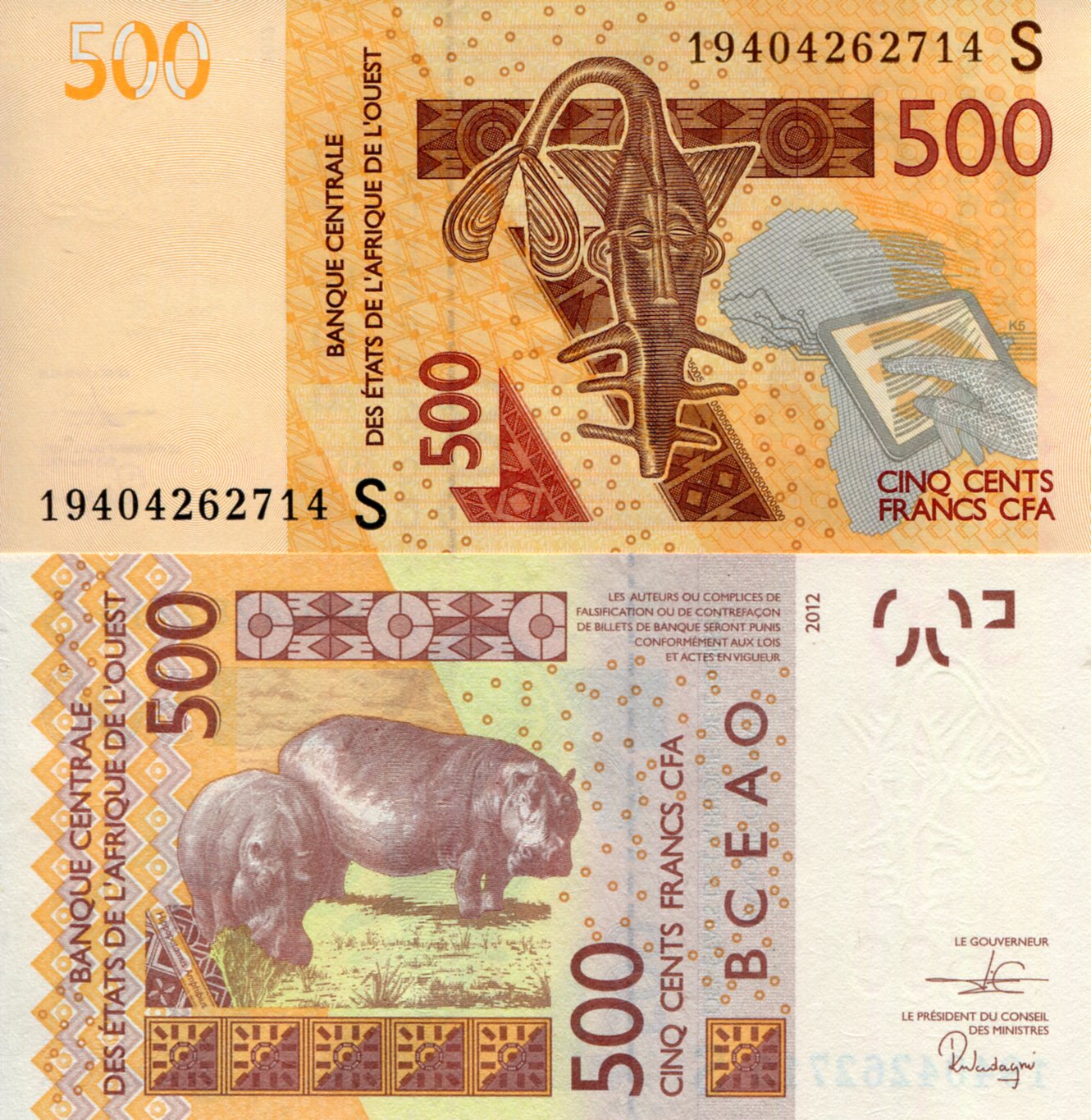 Guinea-Bissau 500 Francs UNC pick #: 919Sh