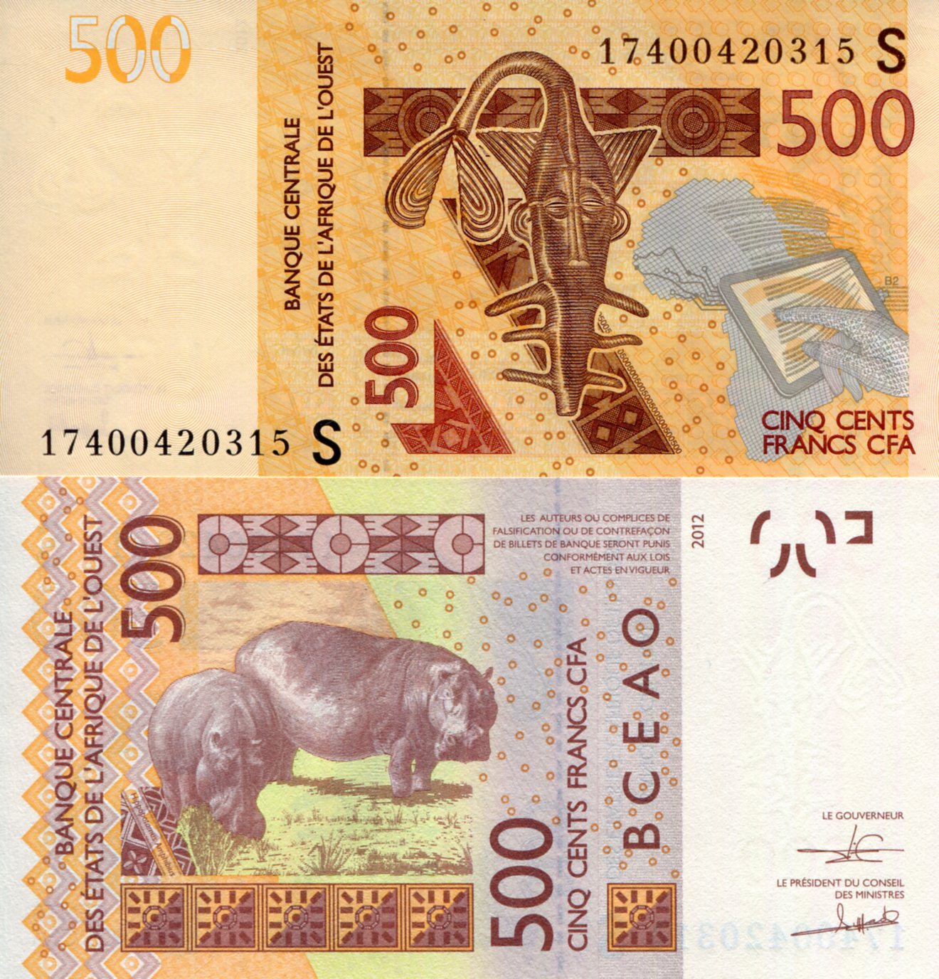 Guinea-Bissau 500 Francs UNC pick #: 919Sf