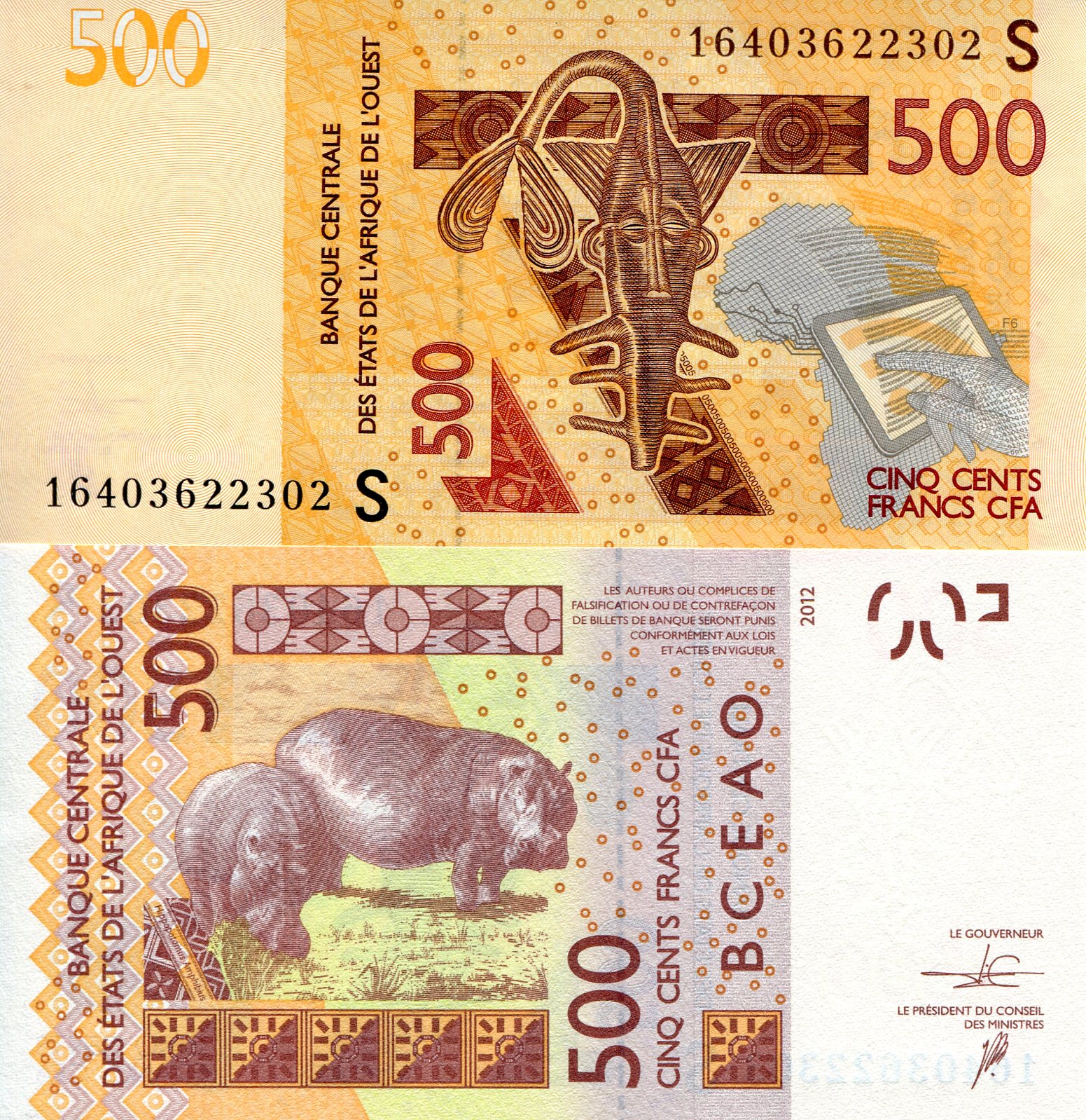 Guinea-Bissau 500 Francs UNC pick #: 919Se