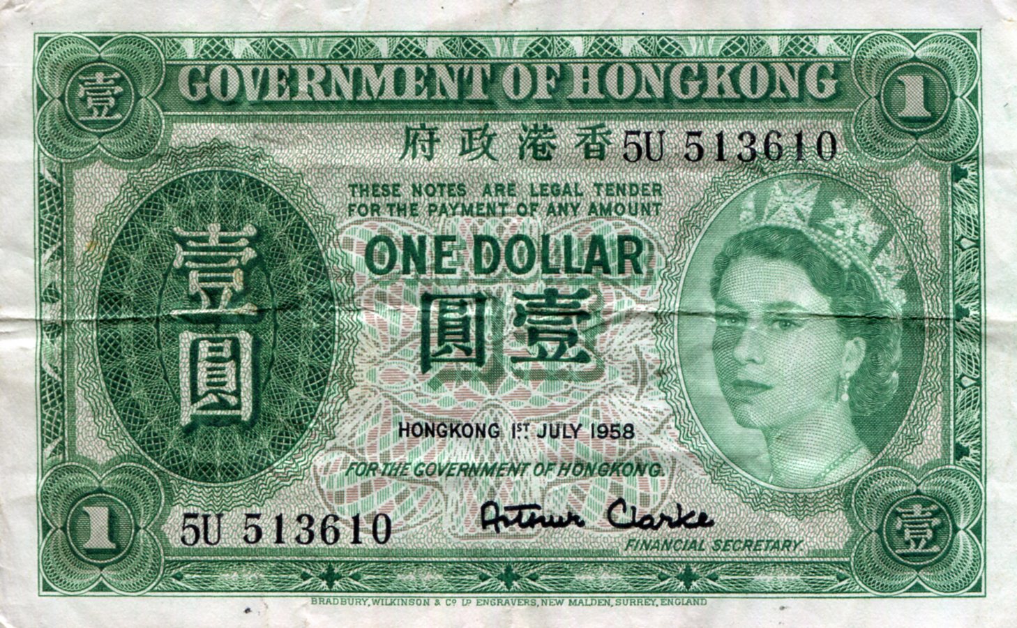 Hong Kong 1 Dollar VG (see large scan) pick #: 324Af