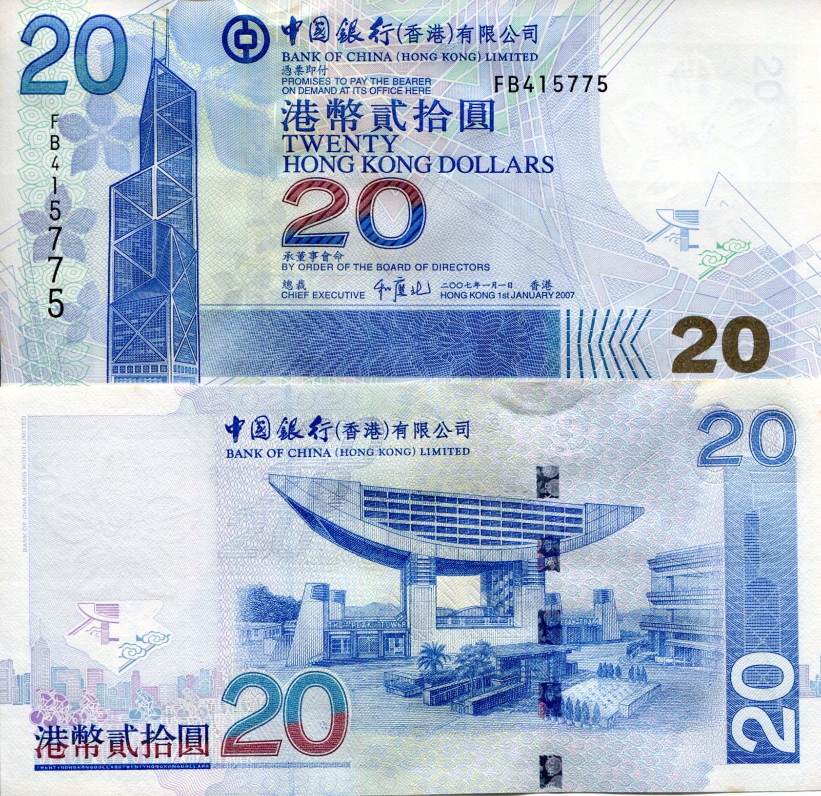 Hong Kong 20 Dollars aUNC (Small Foxing issues) pick #: 335d