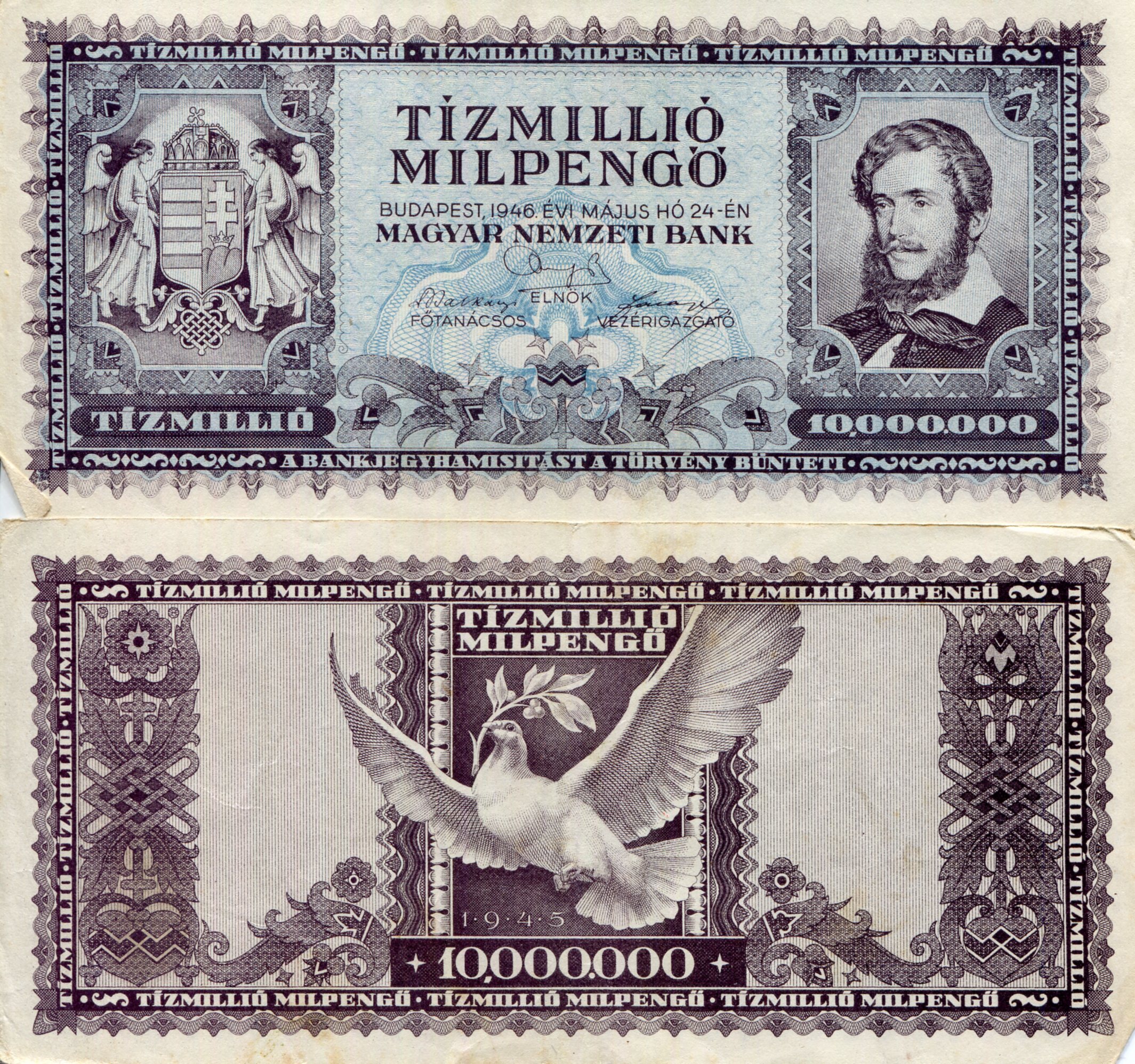 Hungary 10,000,000 Milpengo VG (see large scan) pick #: 129a