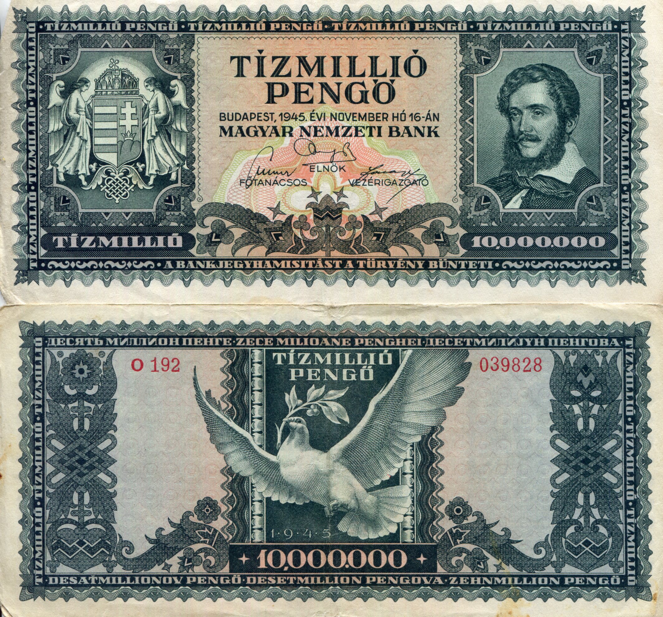 Hungary 10,000,000 Pengo VG (see large scan) pick #: 123a