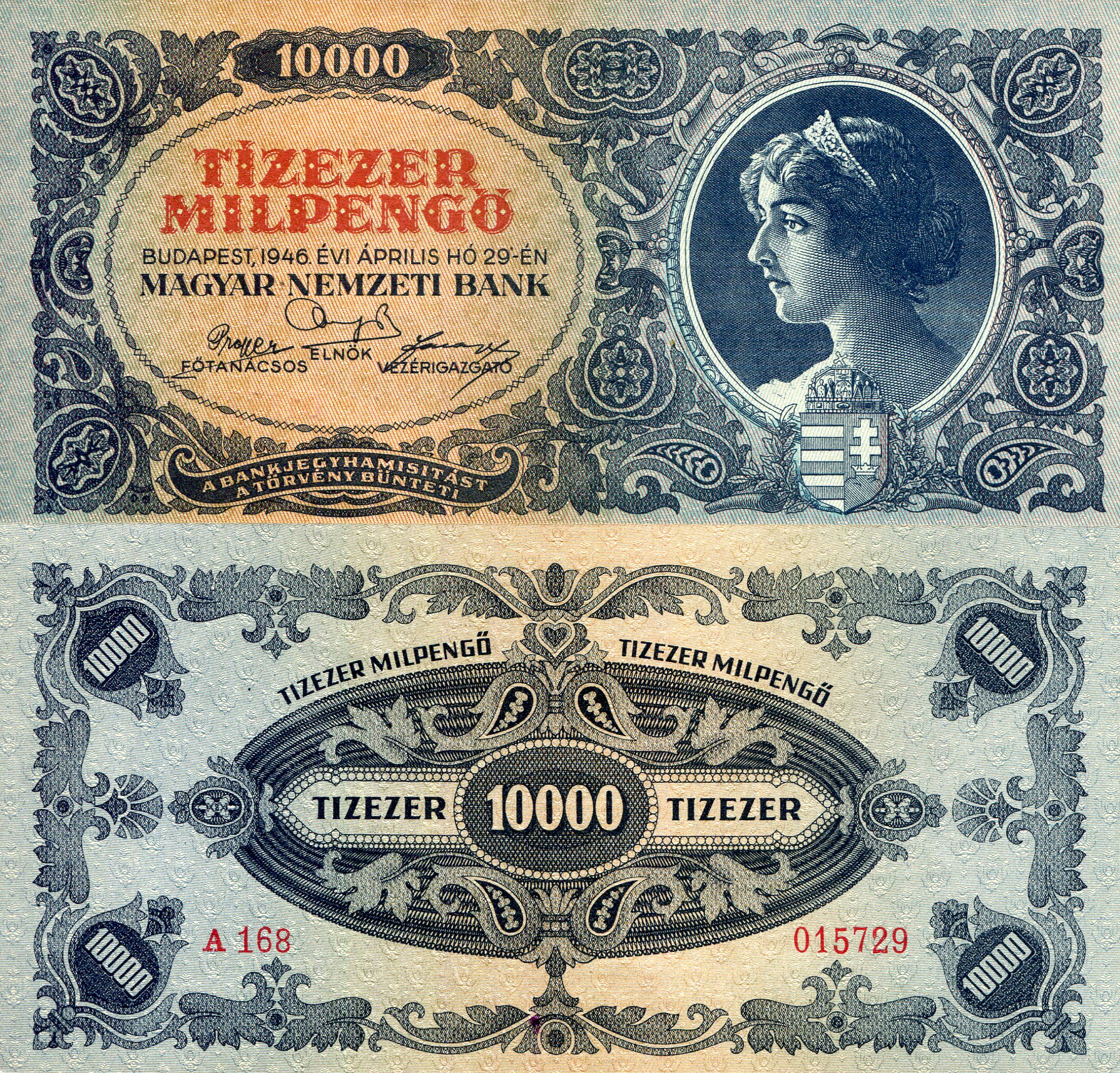 Hungary 10,000 Milpengo aUNC/XF (see large scan) pick #: 126a