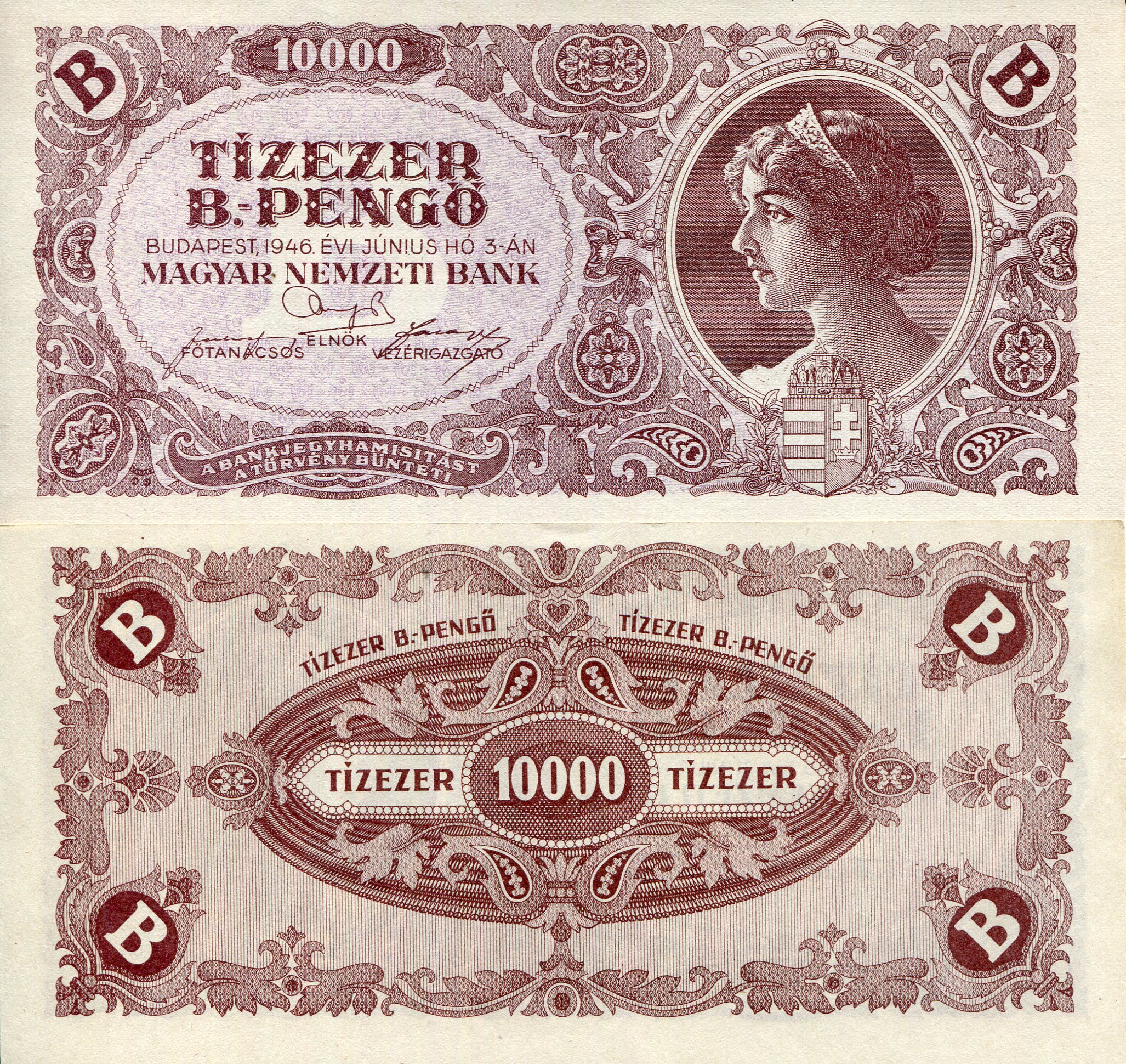 Hungary 10,000 B Pengo VF/F (see large scan) pick #: 132a