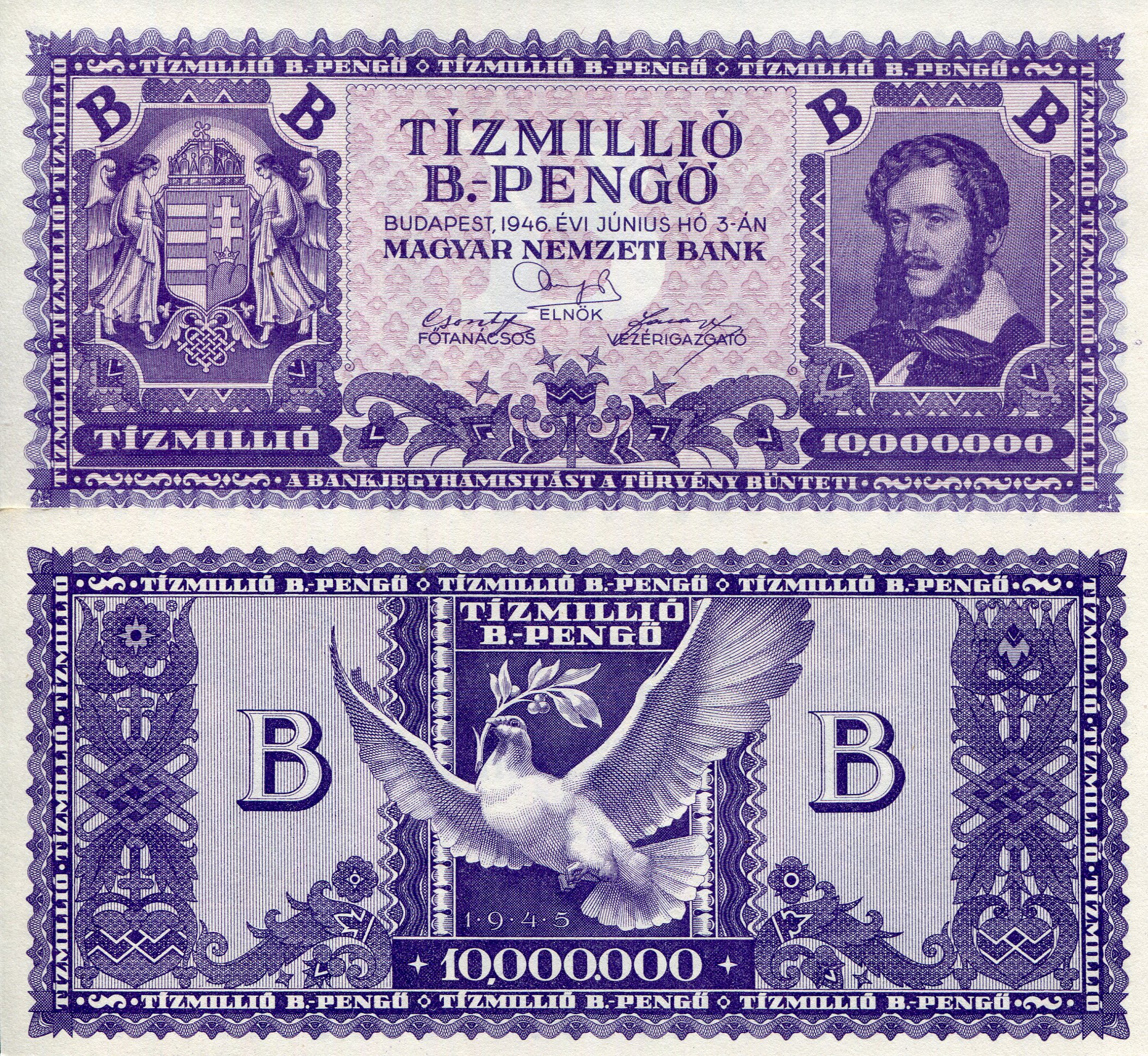 Hungary 10,000,000 B Pengo aUNC/XF (see large scan) pick #: 135