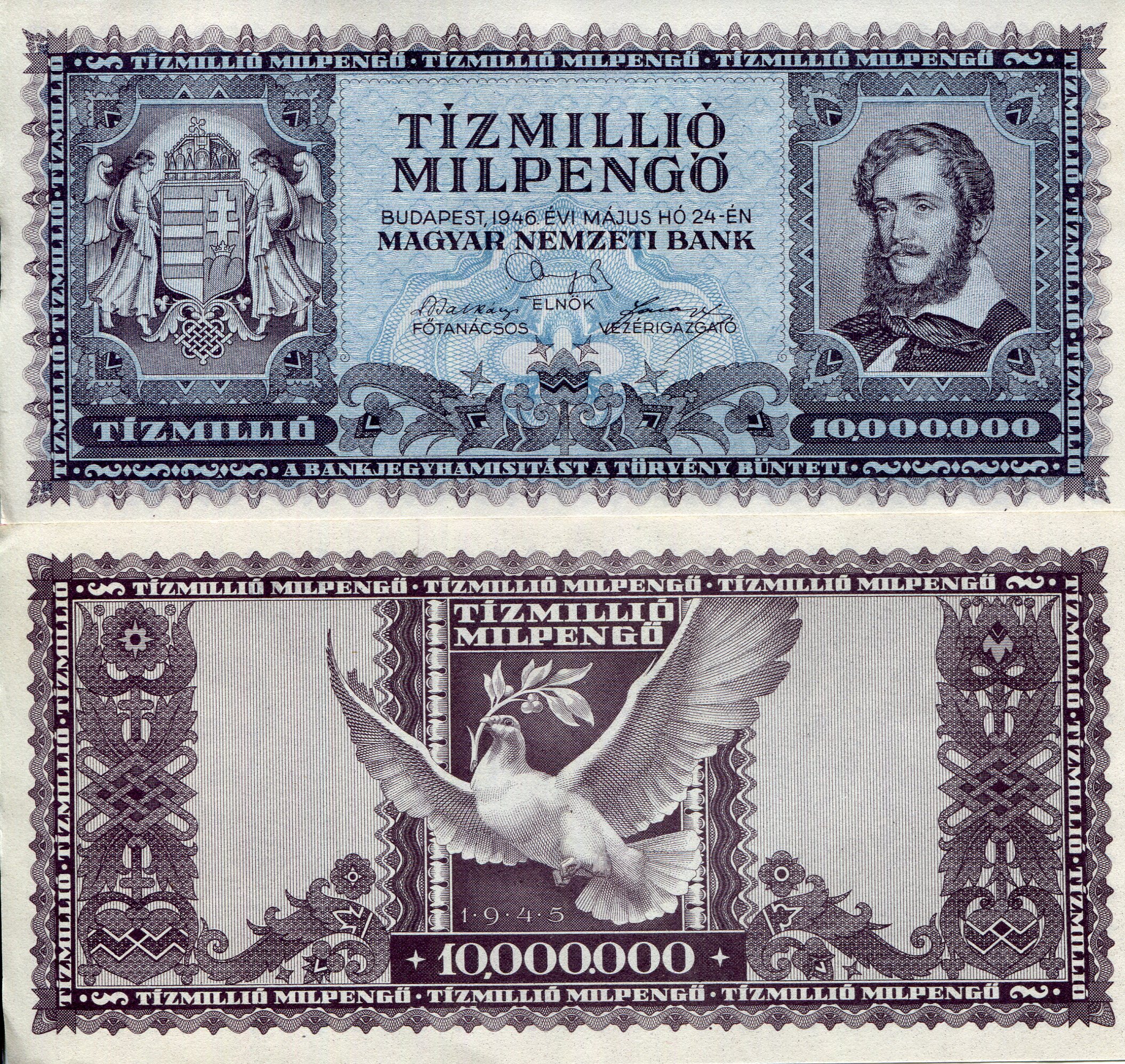 Hungary 10,000,000 Milpengo VF+ (see large scan) pick #: 129a