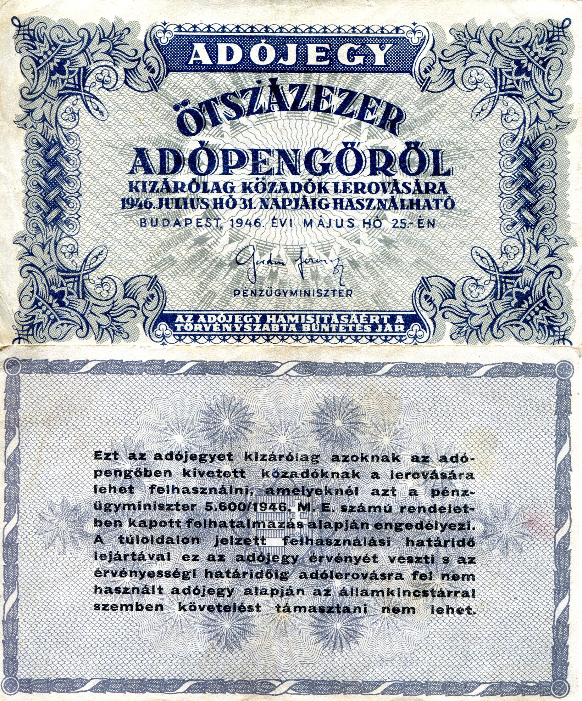 Hungary 500,000 Adopengo VF (See large scan) pick #: 139b