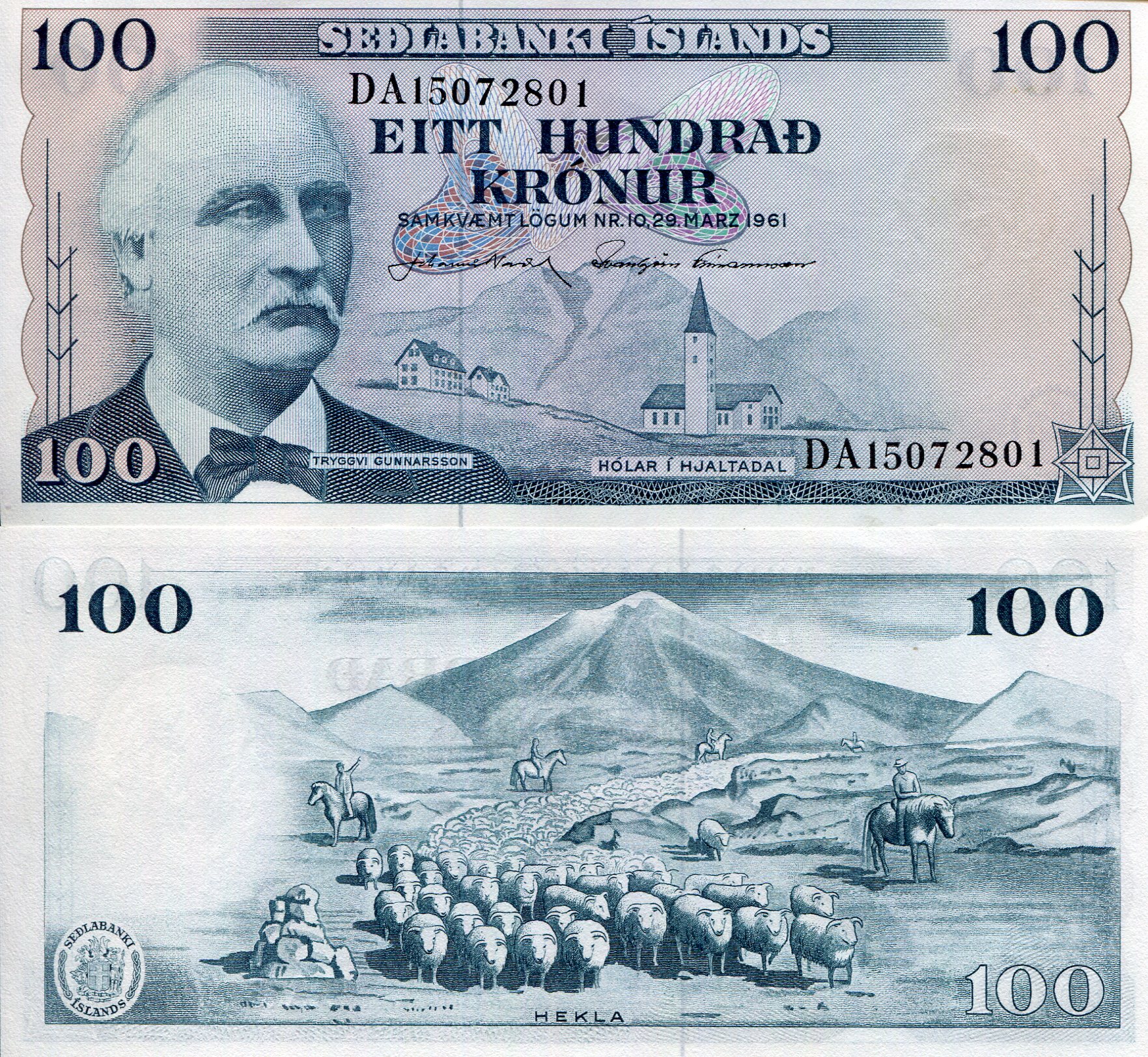 Iceland 100 Kronur aUNC (minor corner issue) pick #: 44i