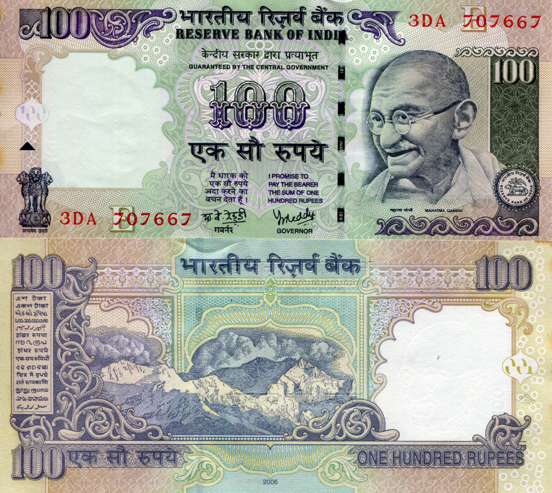 India 100 Rupees XF (foxing/corner issues - see scan) pick #: 98b2