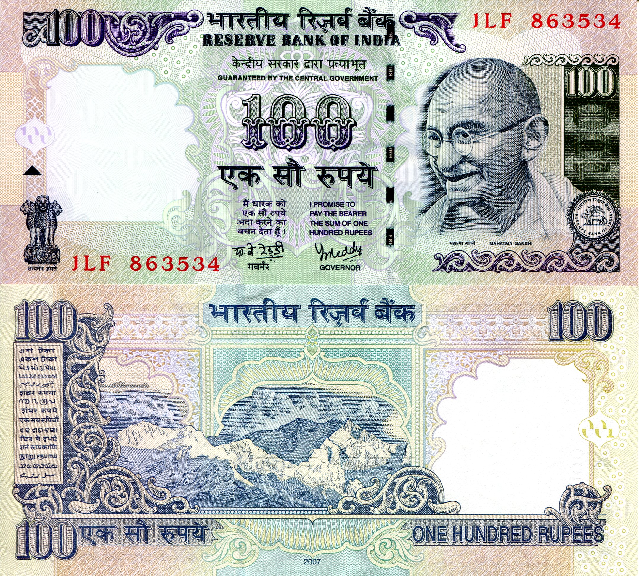 India 100 Rupees UNC pick #: 98c1