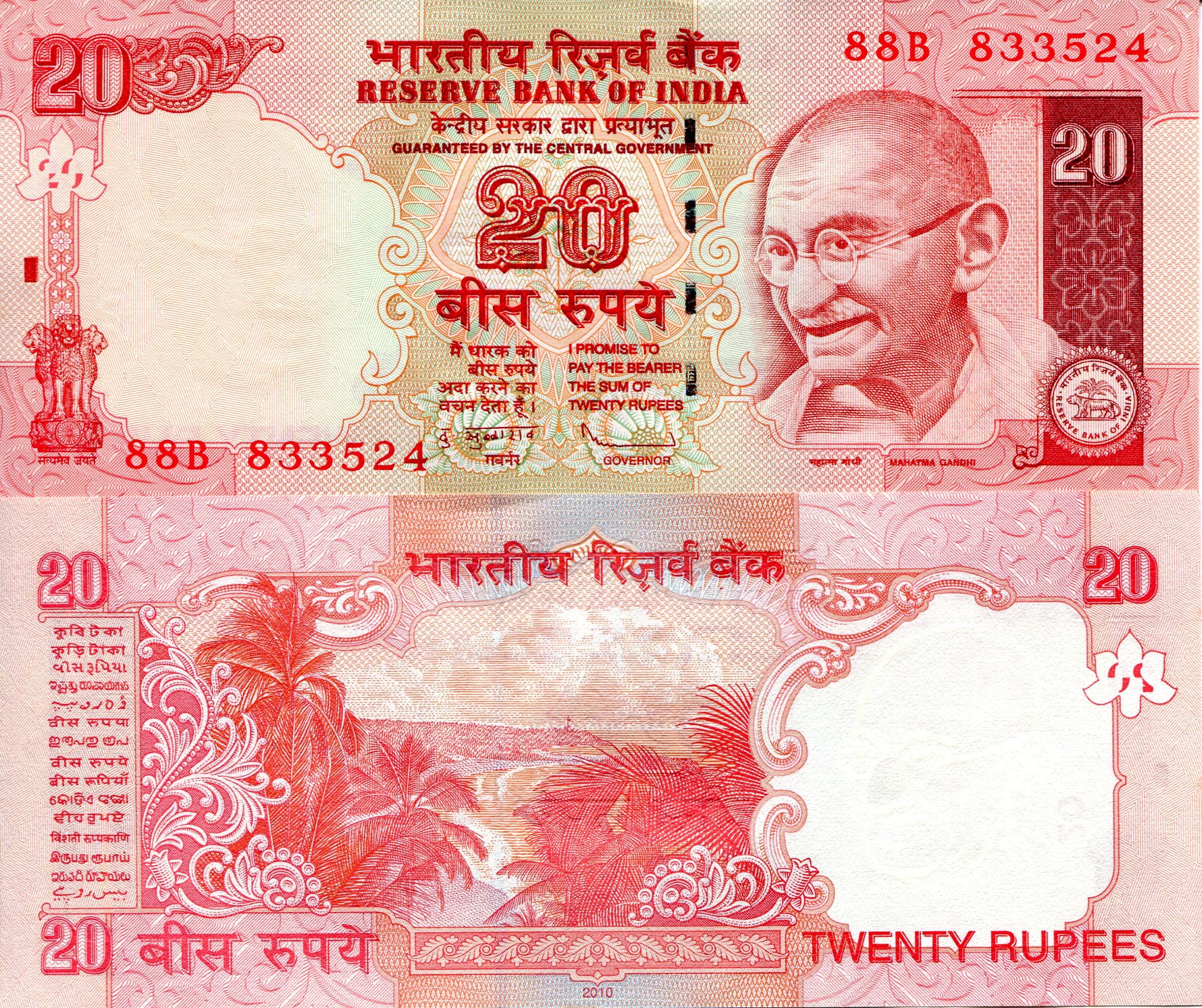 India 20 Rupees UNC pick #: 96e1