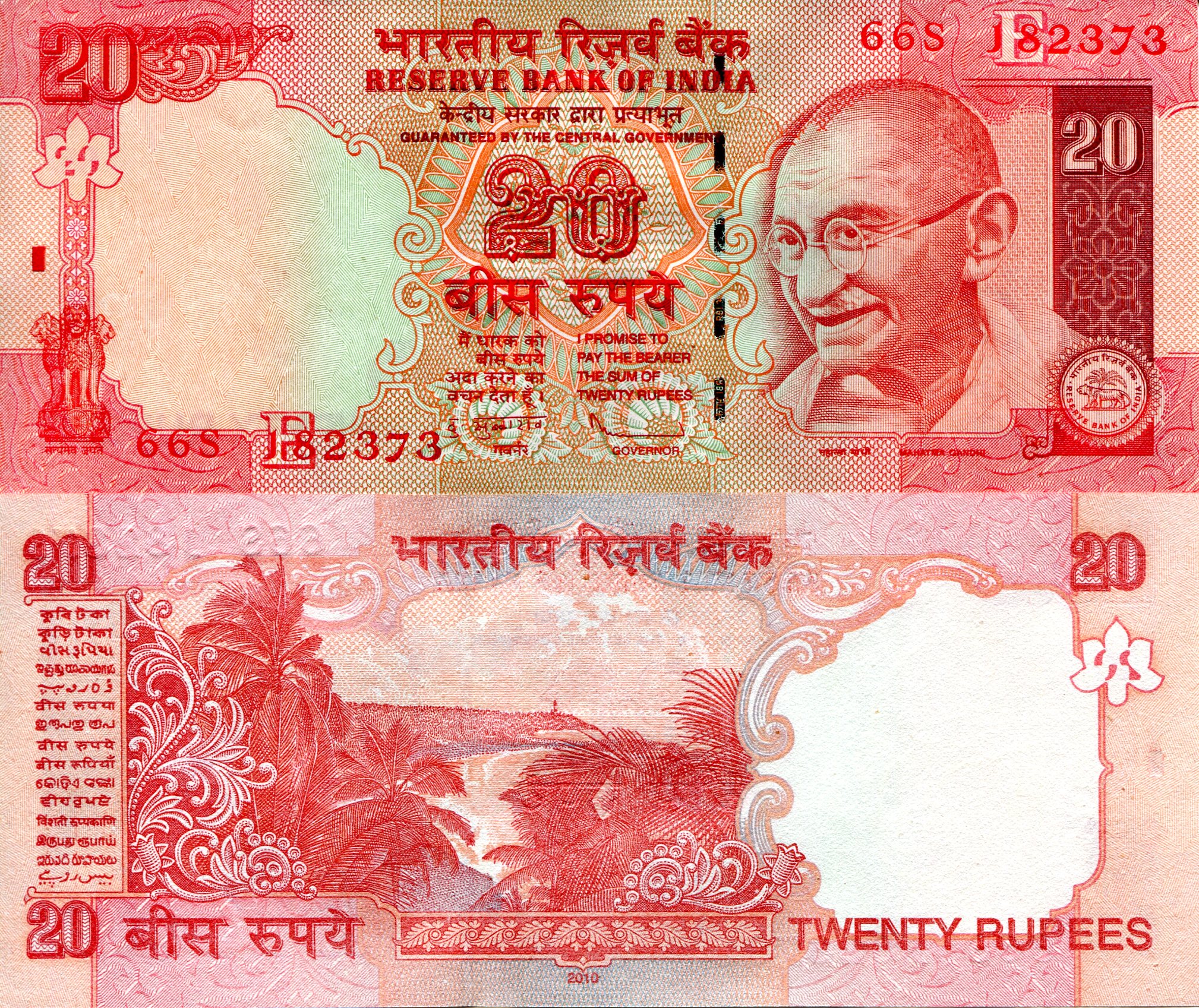 India 20 Rupees UNC pick #: 96e2