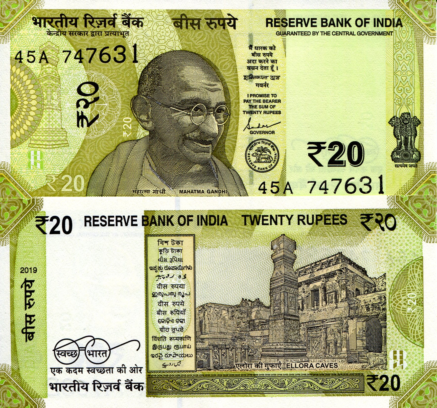 India 20 Rupees UNC pick #: 110a