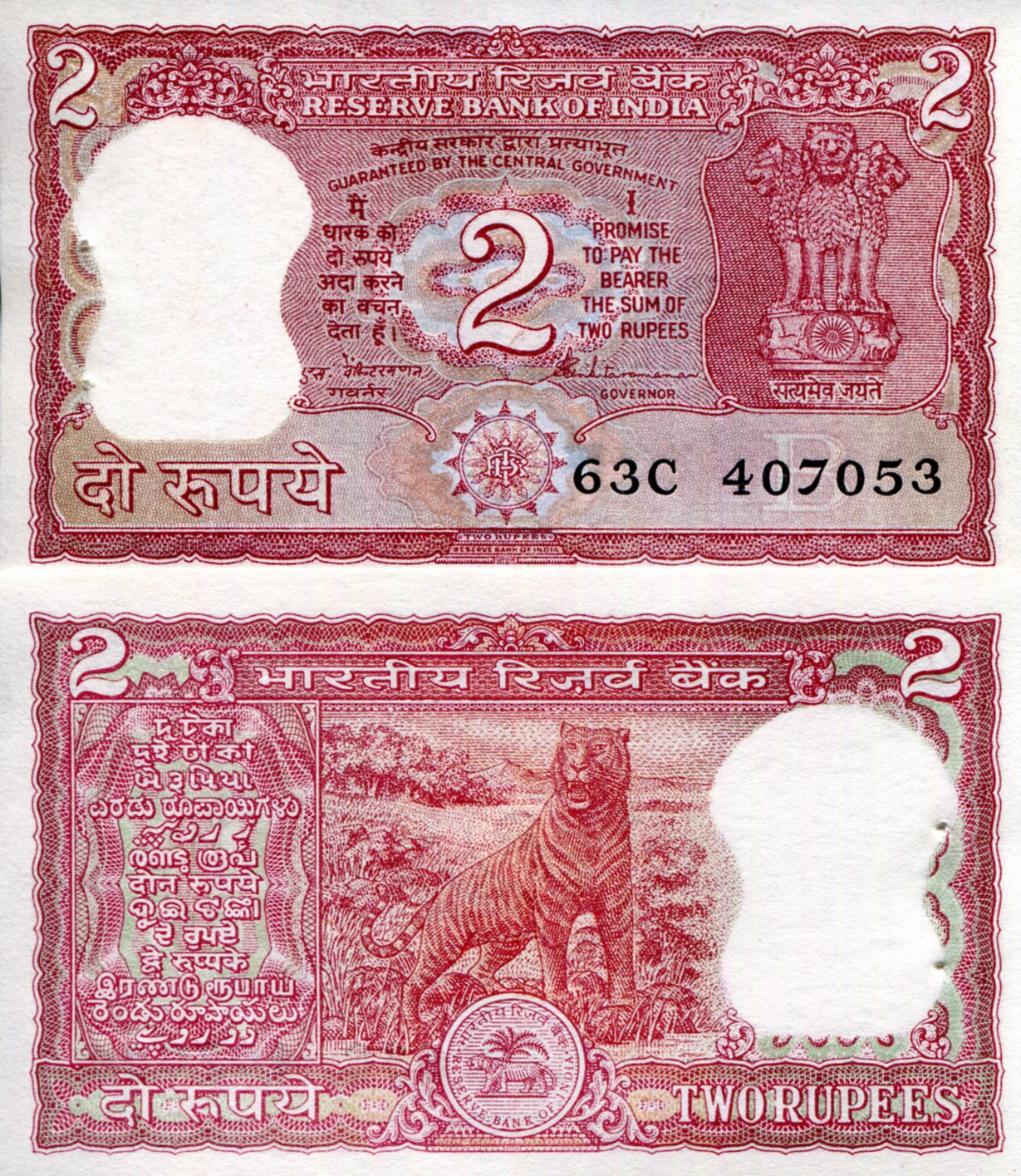 India 2 Rupees XF/VF+ (Staple Holes - Foxing/Marks) pick #: 53Ac3