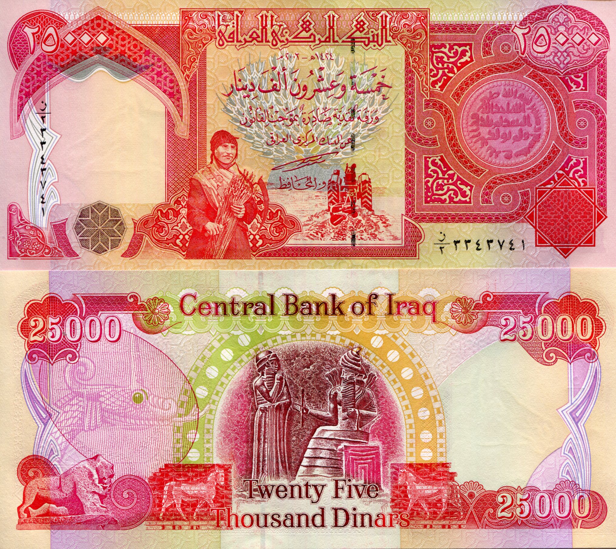 Iraq 25,000 Dinars UNC pick #: 96a