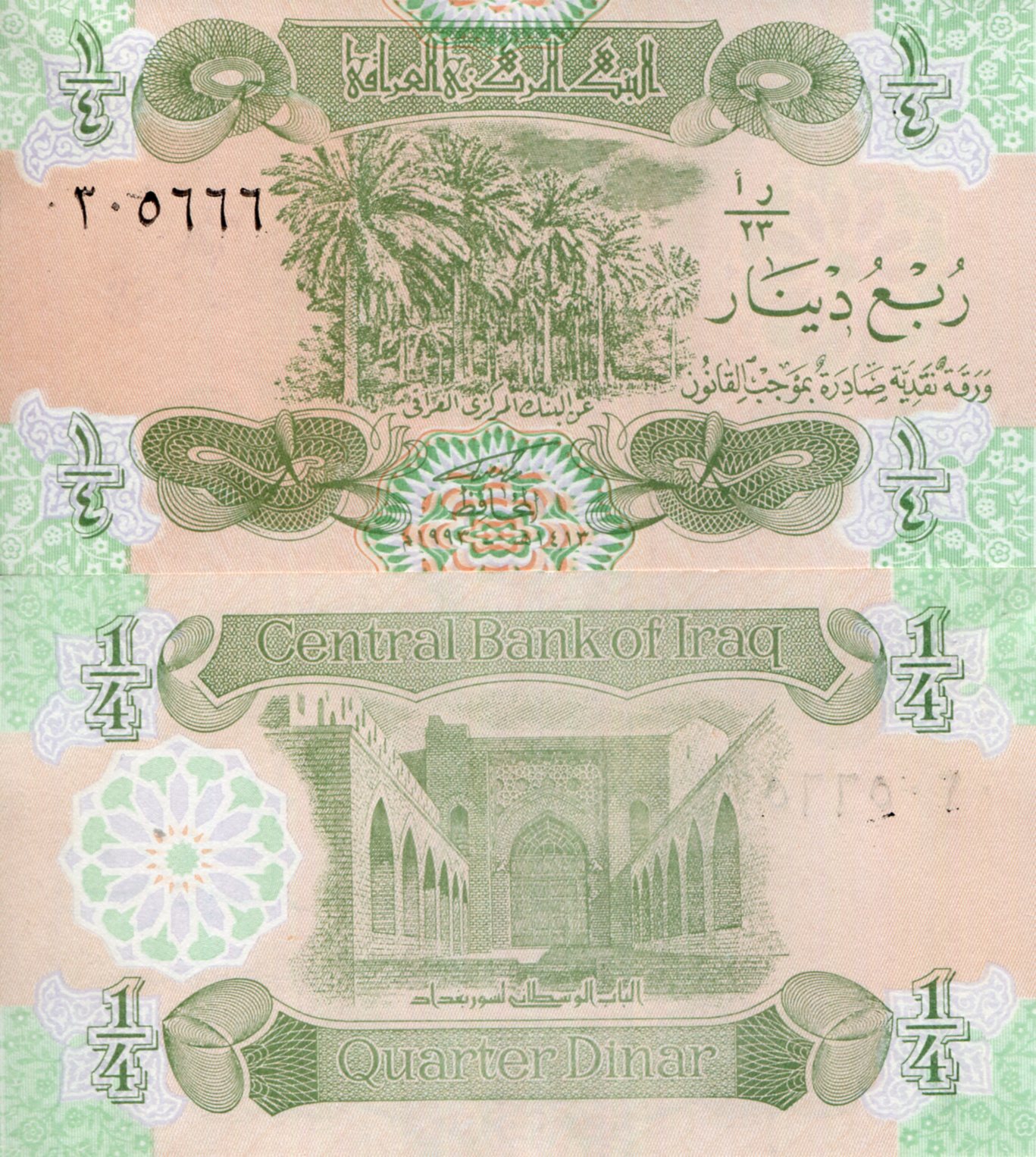 Iraq 1/4 Dinars UNC pick #: 77a