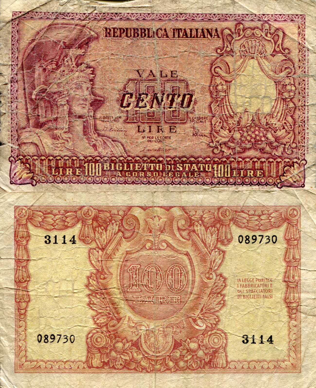 Italy  100 Lira G (see large scan) pick #: 92b