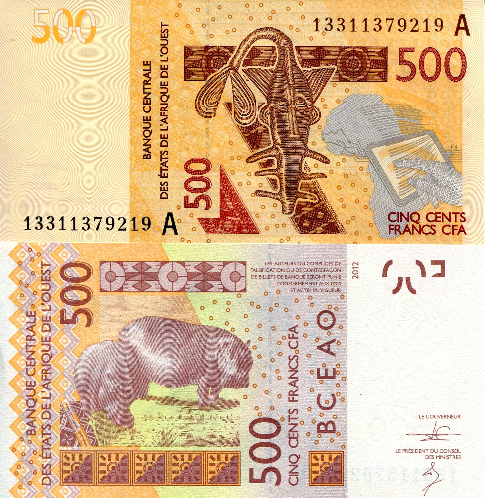 Ivory Coast 500 Francs UNC pick #: 119Ab