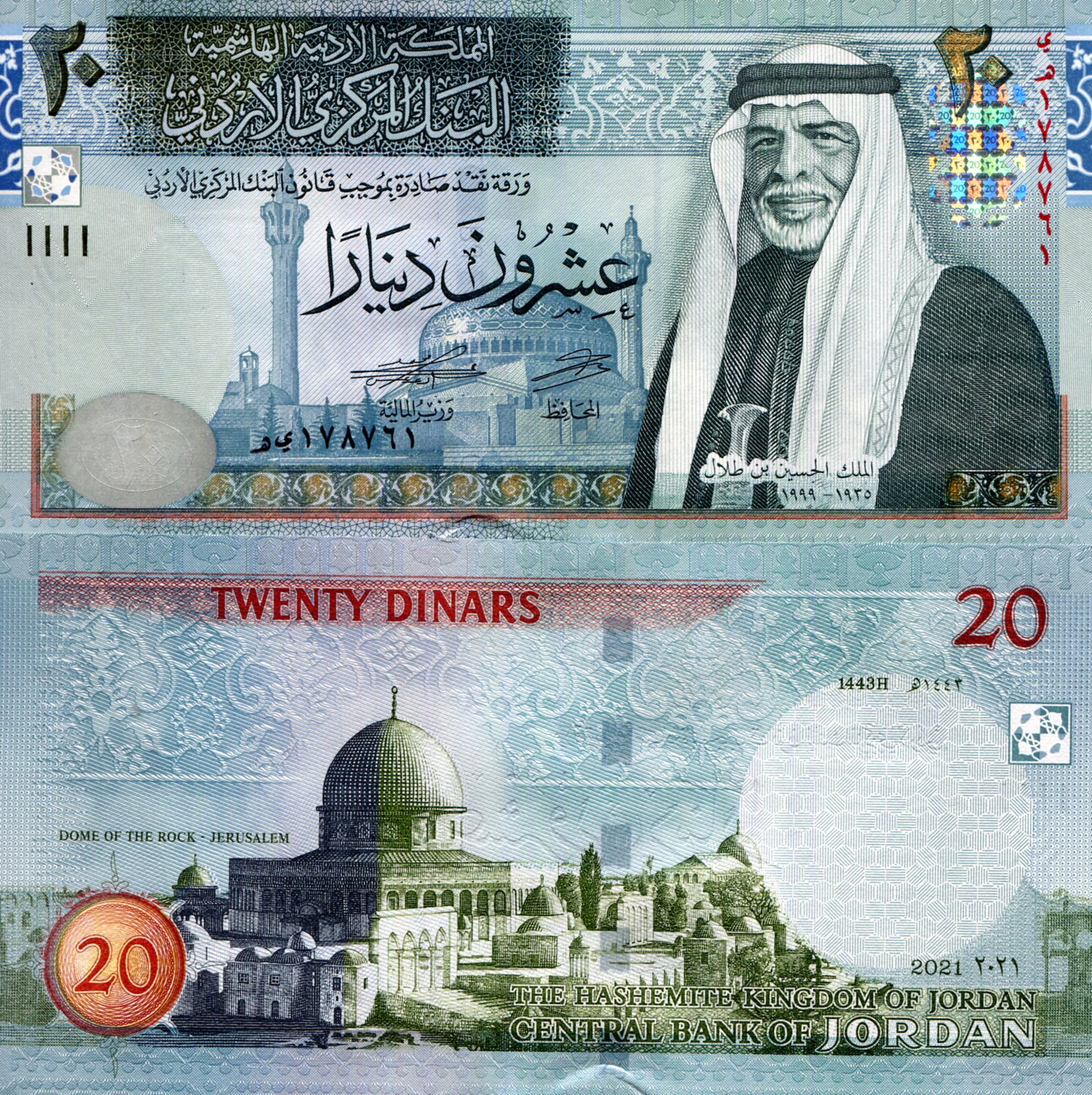 Jordan 20 Dinars UNC pick #: New
