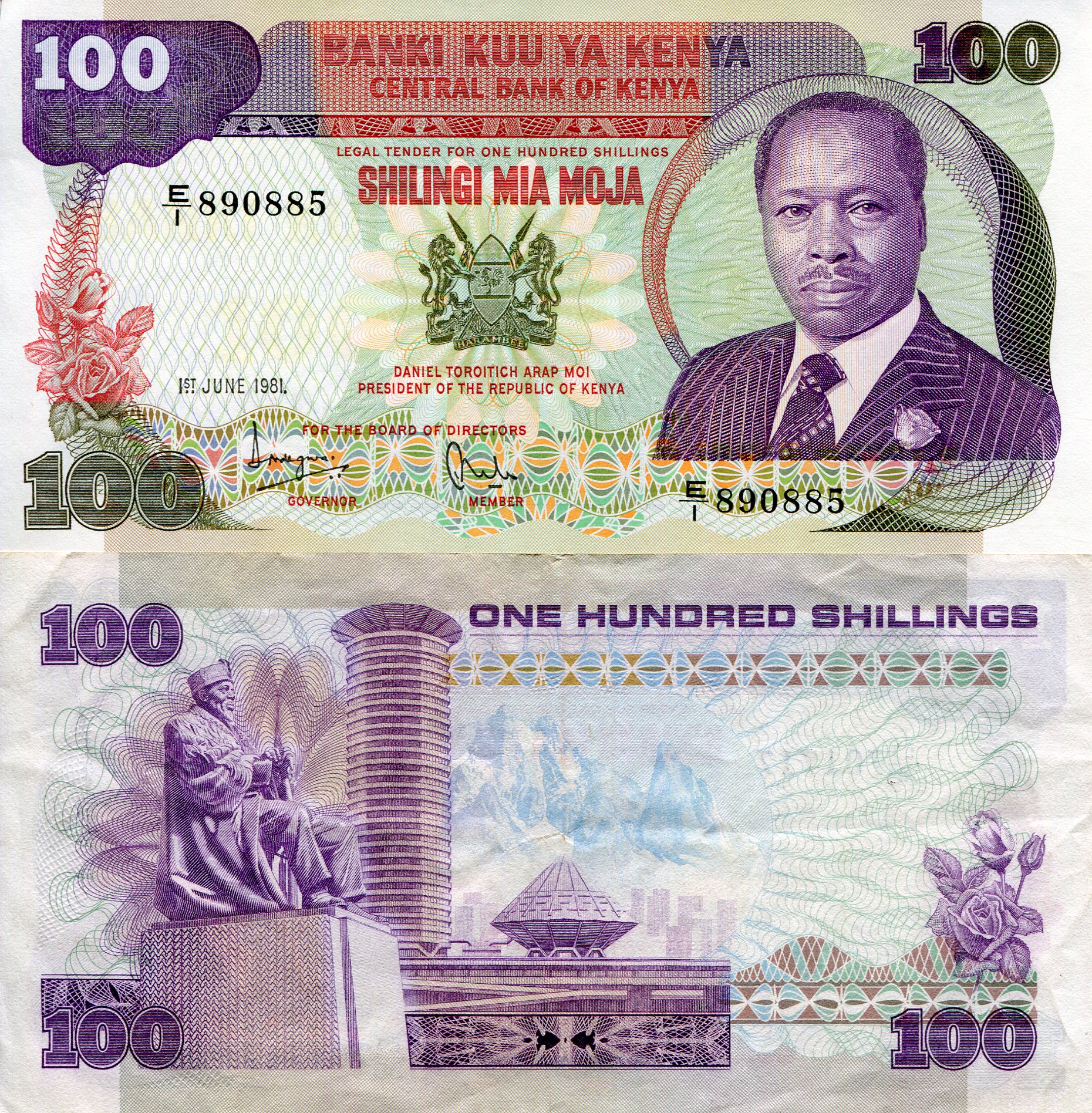 Kenya 100 Shillings XF (see large scan) pick #: 23b