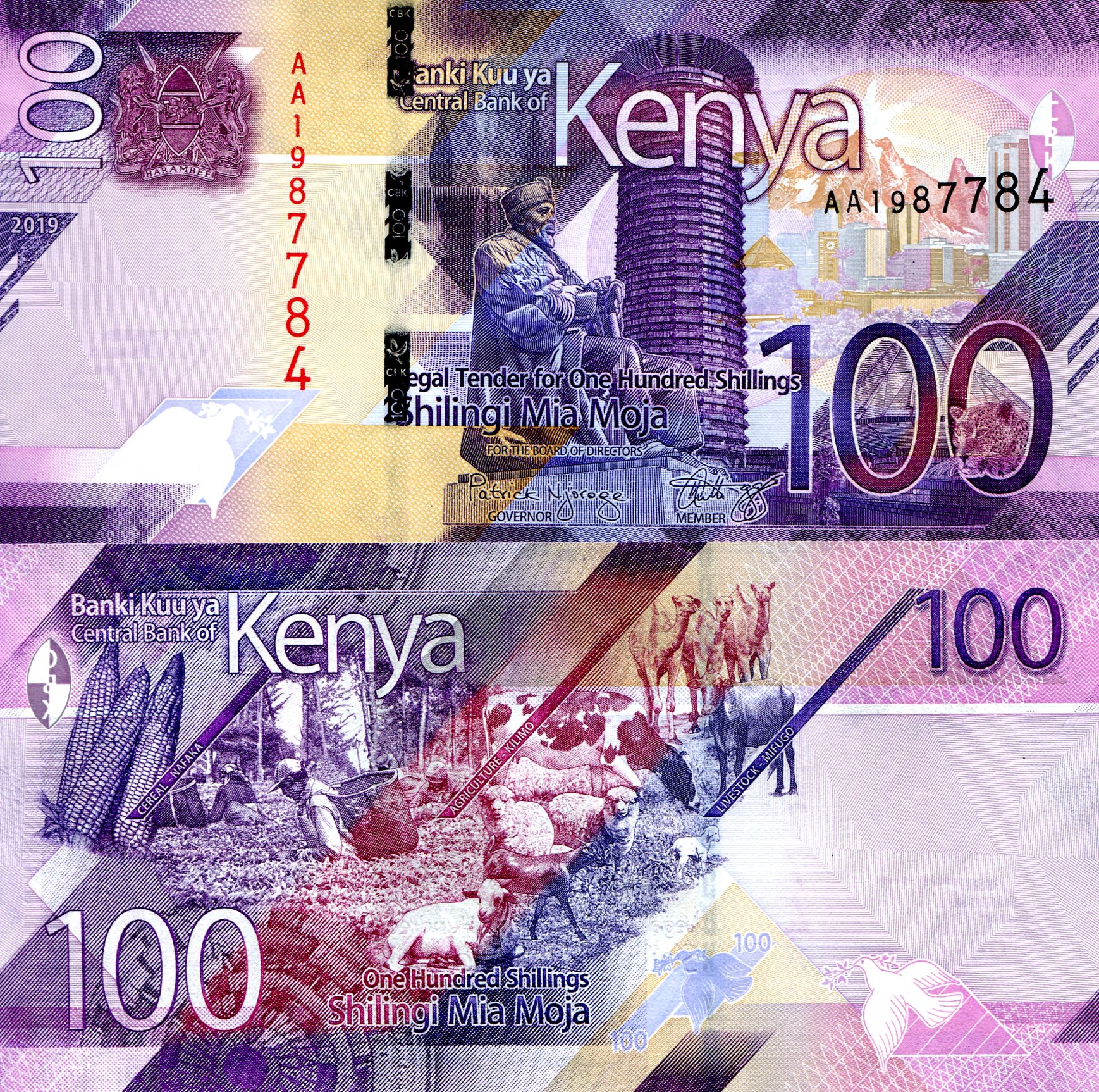 Kenya 100 Shilling UNC pick #: New