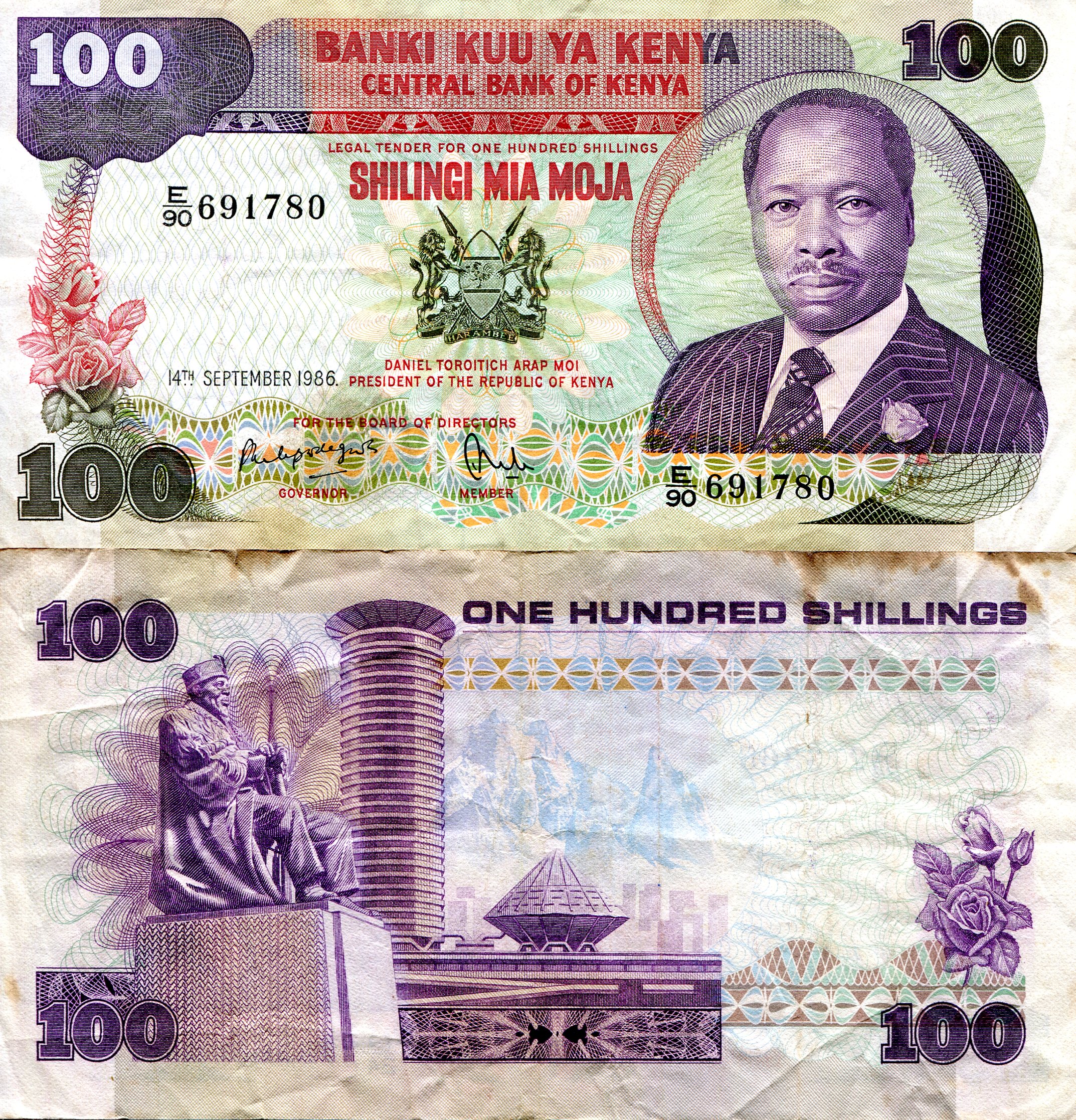 Kenya 100 Shilling F (see large scan) pick #: 23d