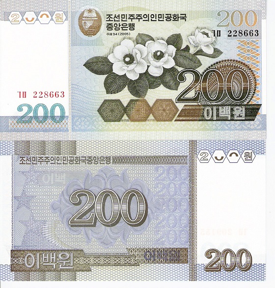 Korea North 200 Won UNC pick #: 48