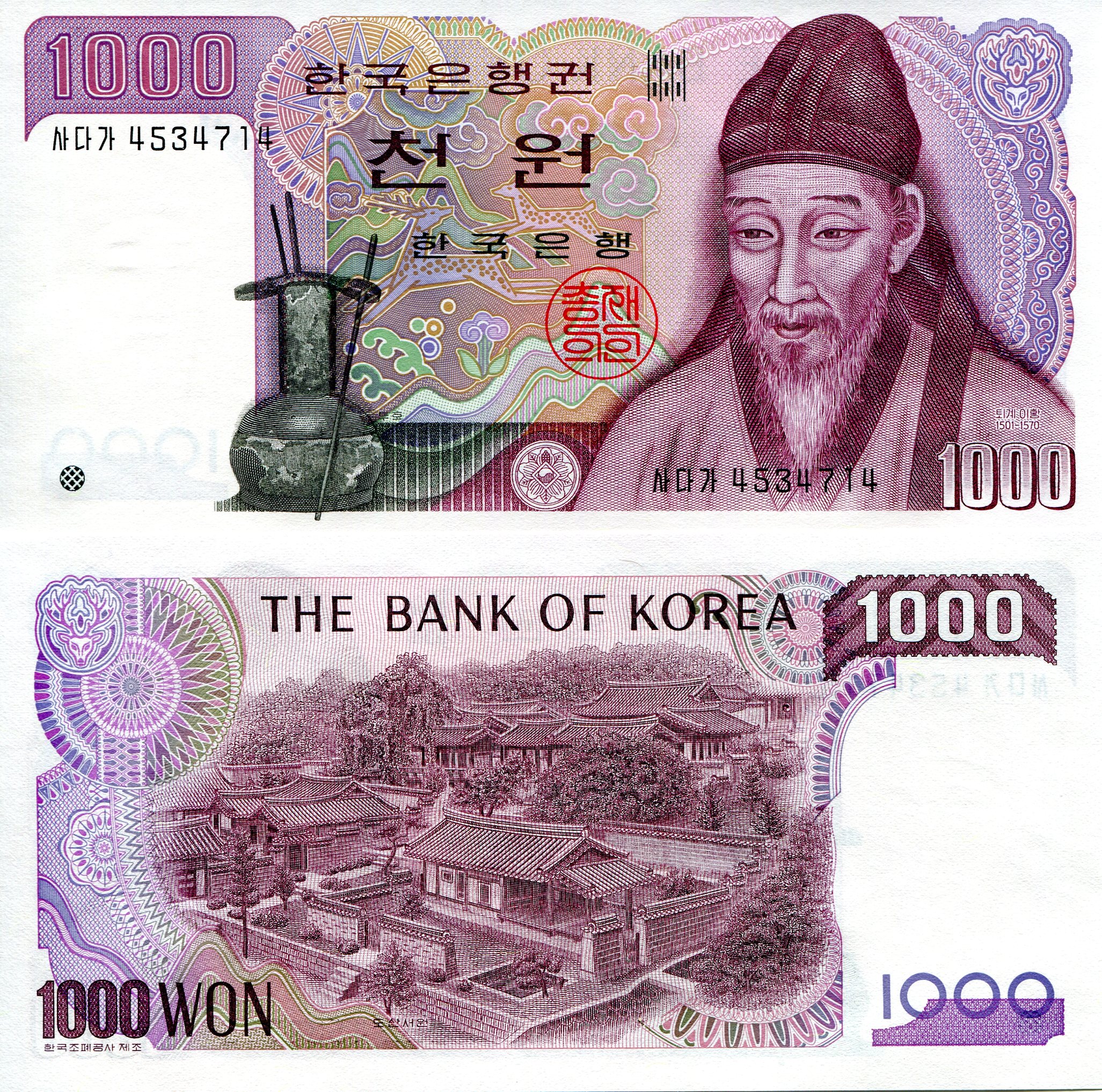 Korea South 1,000 Won UNC pick #: 47