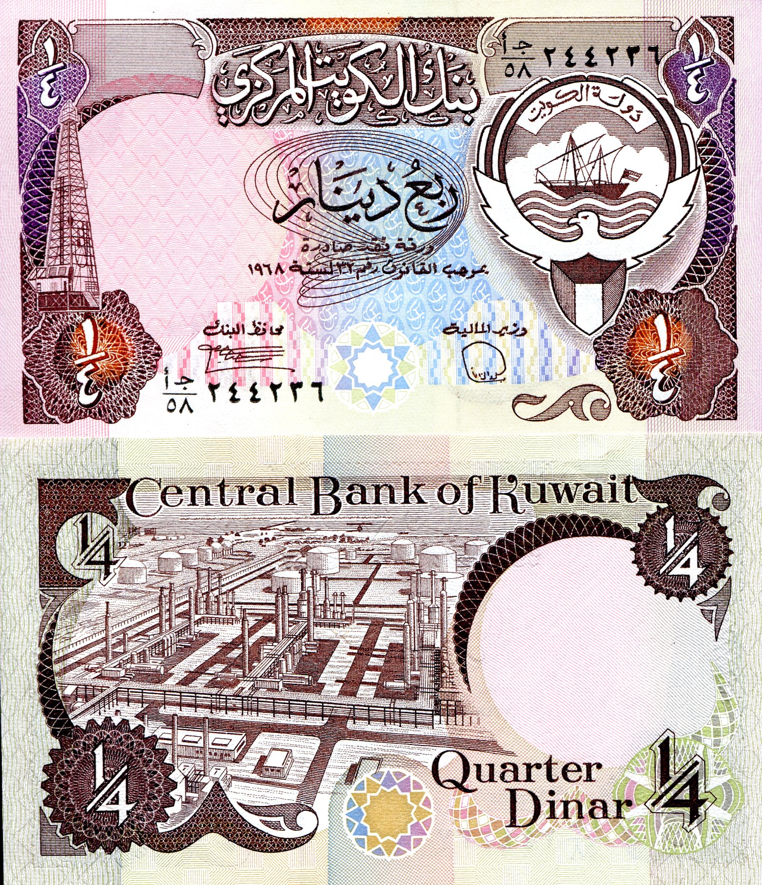 Kuwait 1/4 Dinar UNC pick #: 11d