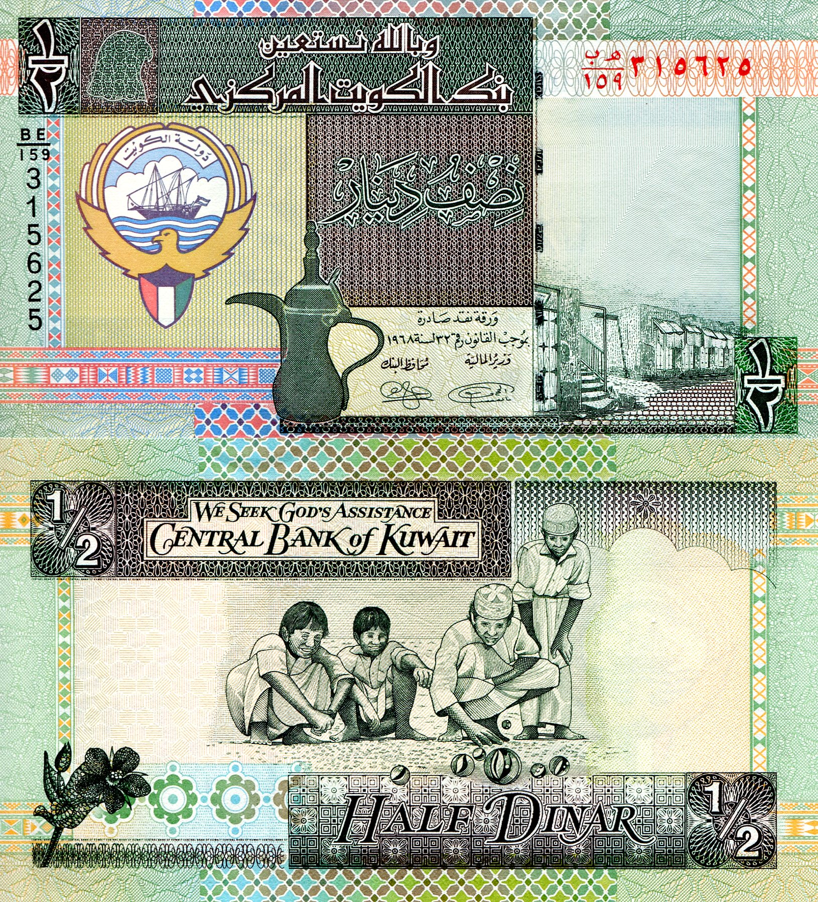 Kuwait 1/2 Dinar UNC pick #: 24f
