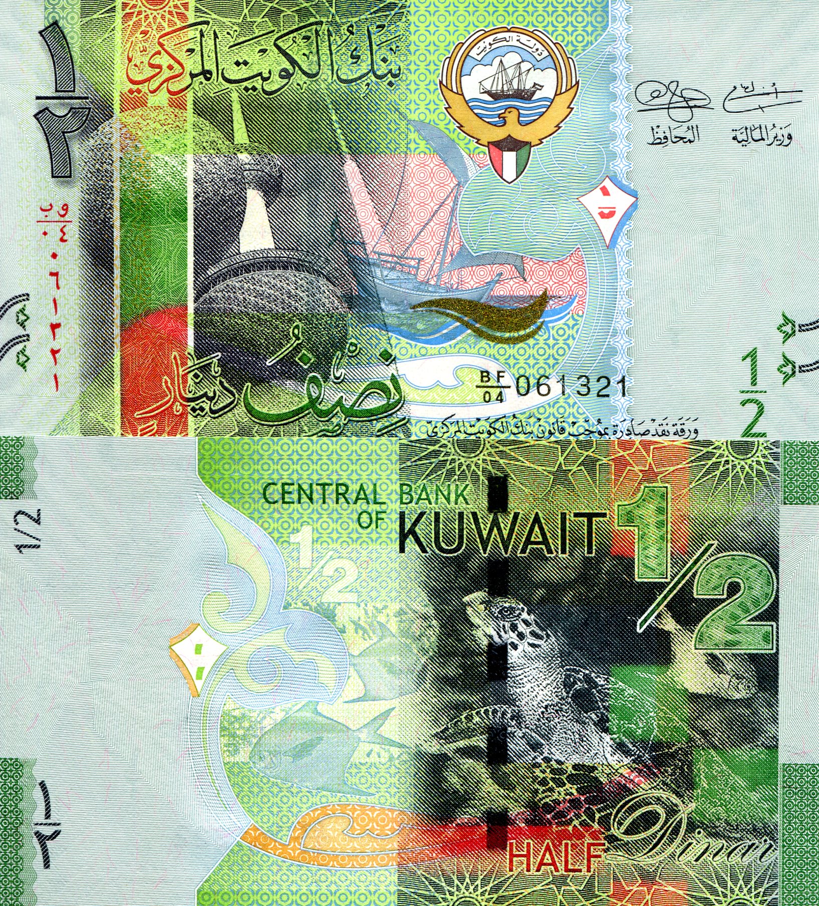 Kuwait 1/2 Dinar UNC pick #: 30