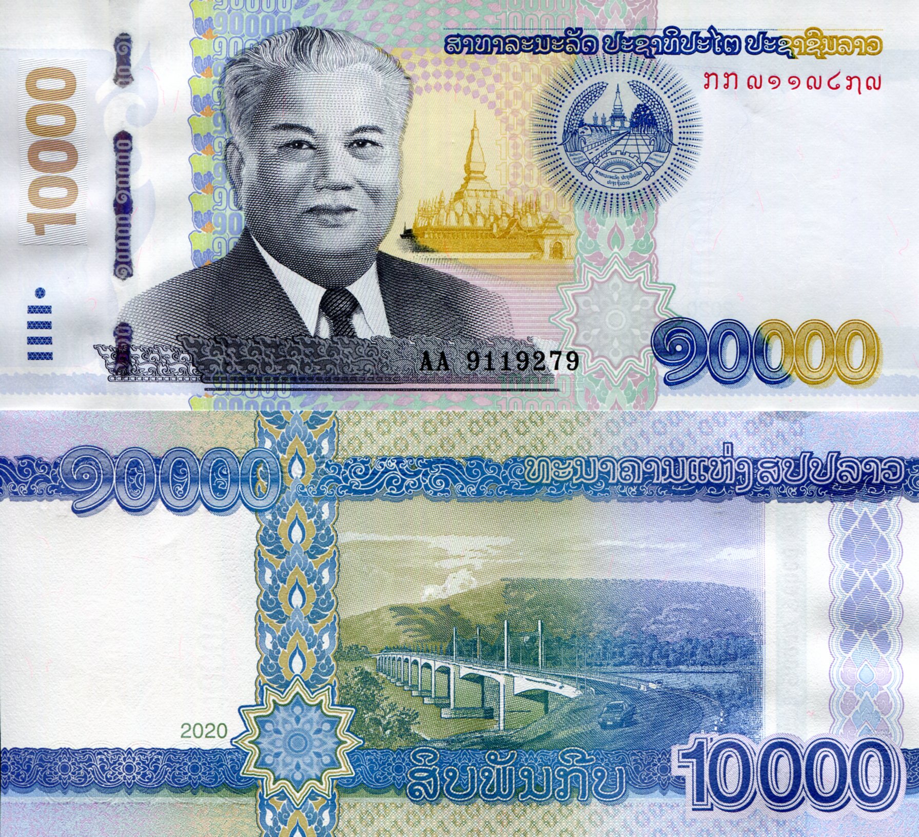 Laos 10,000 Kip UNC pick #: New