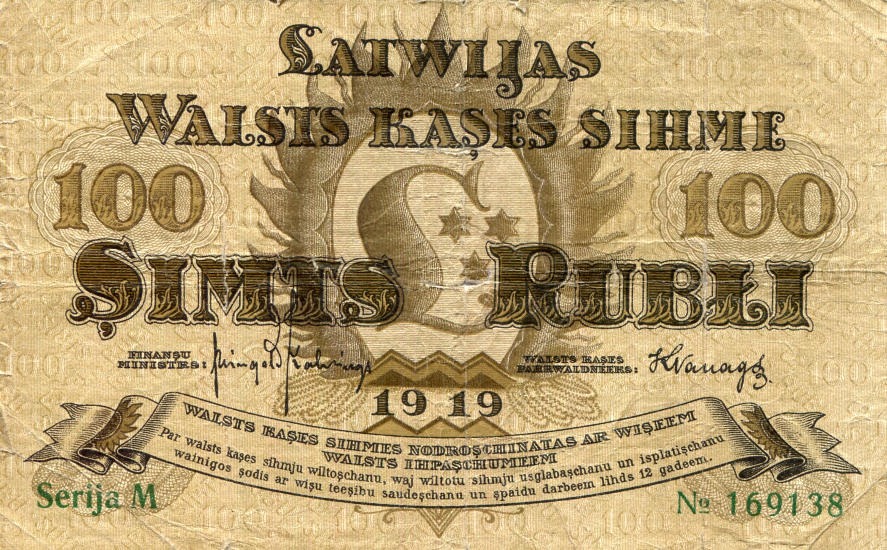 Latvia 100 rubli VG-/G (see large scan) Thin Paper pick #: 7c