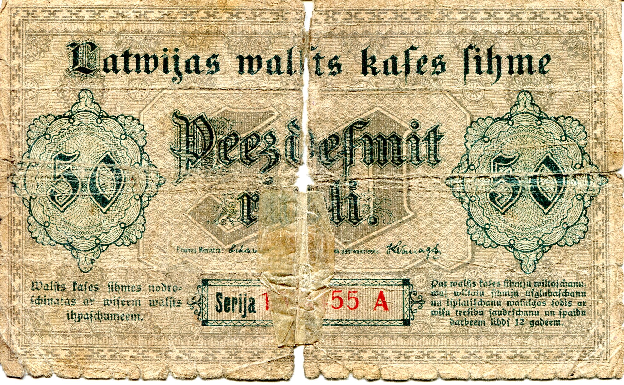 Latvia 50 rubli G/Poor (see large scan) pick #: 6a